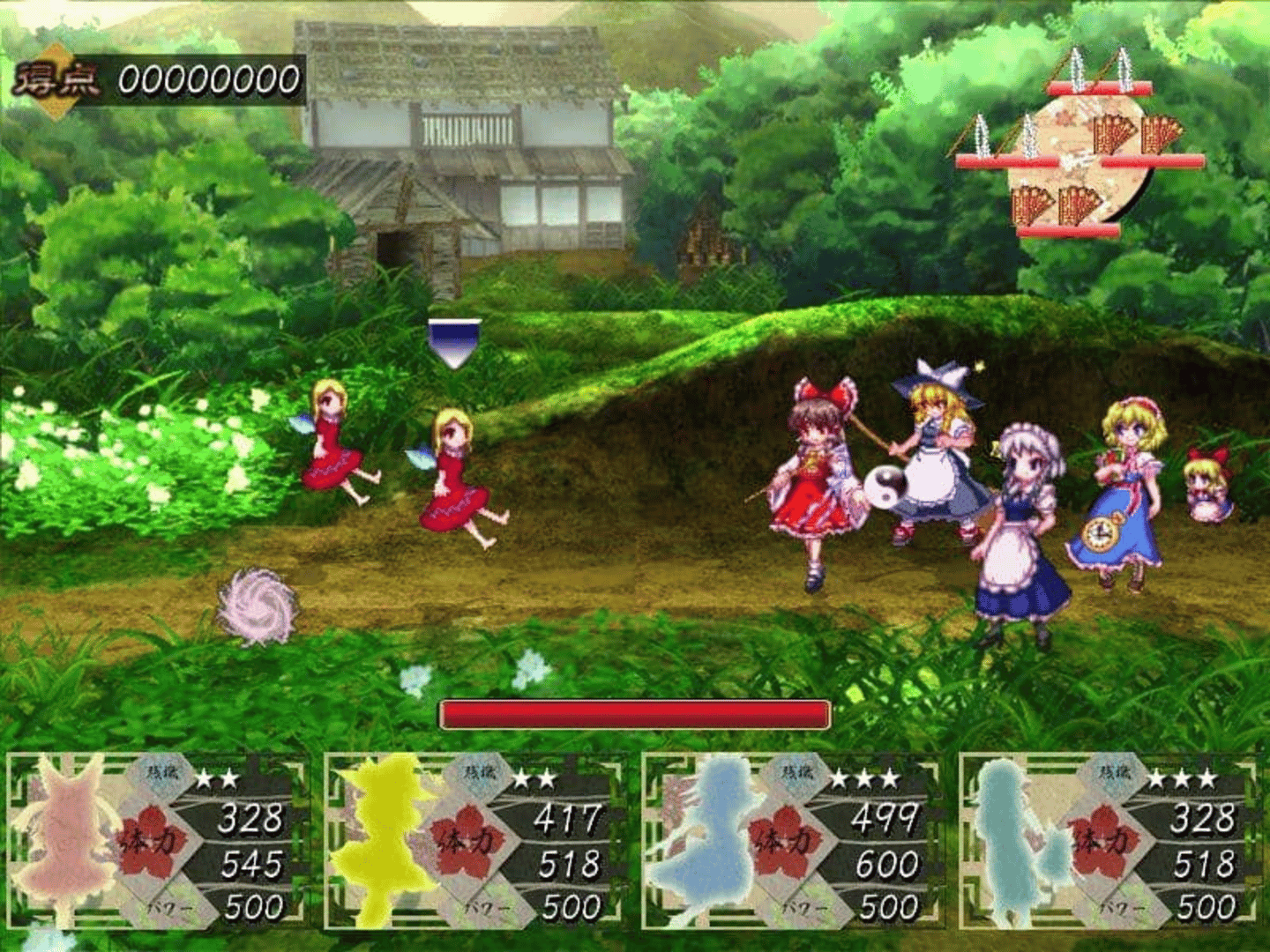 Mugengikyou: First Disaster screenshot