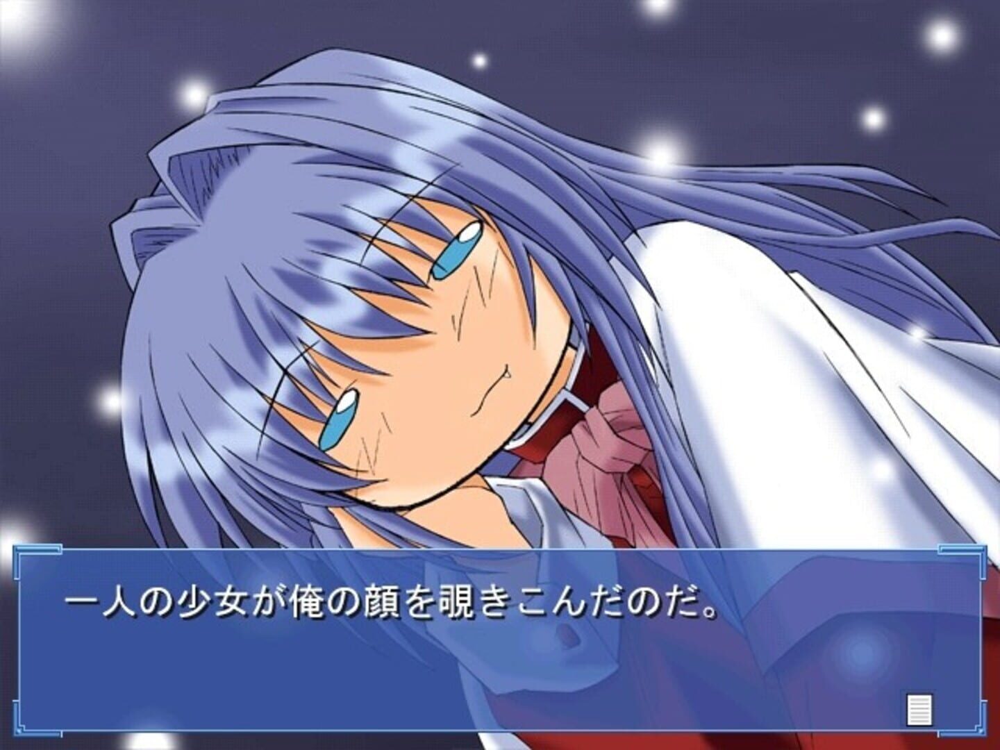 Kanoso - Screenshot