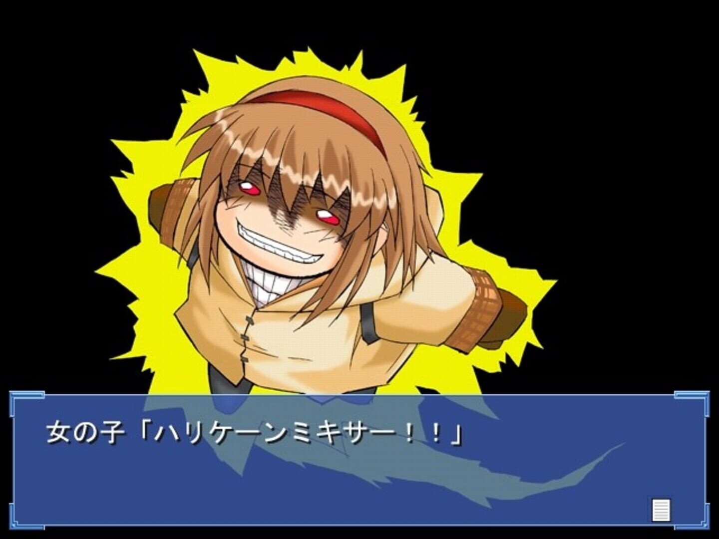 Kanoso - Screenshot