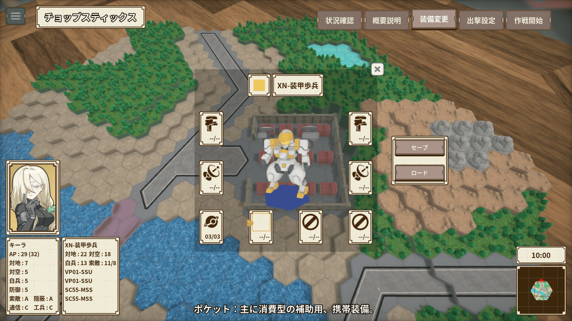 One-inch Tactics screenshot