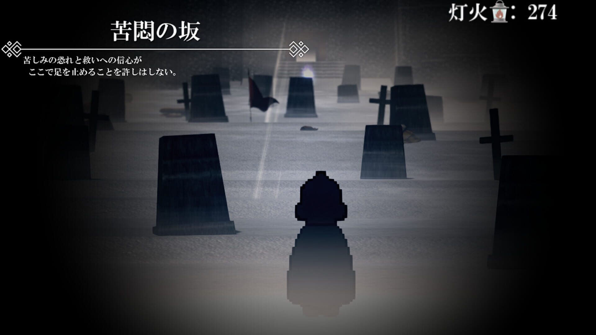 Utsurobi no Serentia - Screenshot