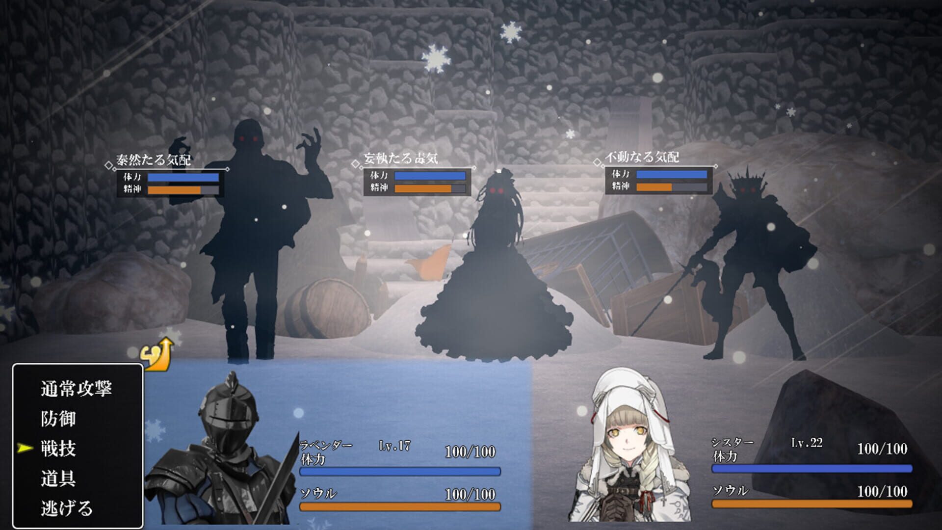 Utsurobi no Serentia - Screenshot