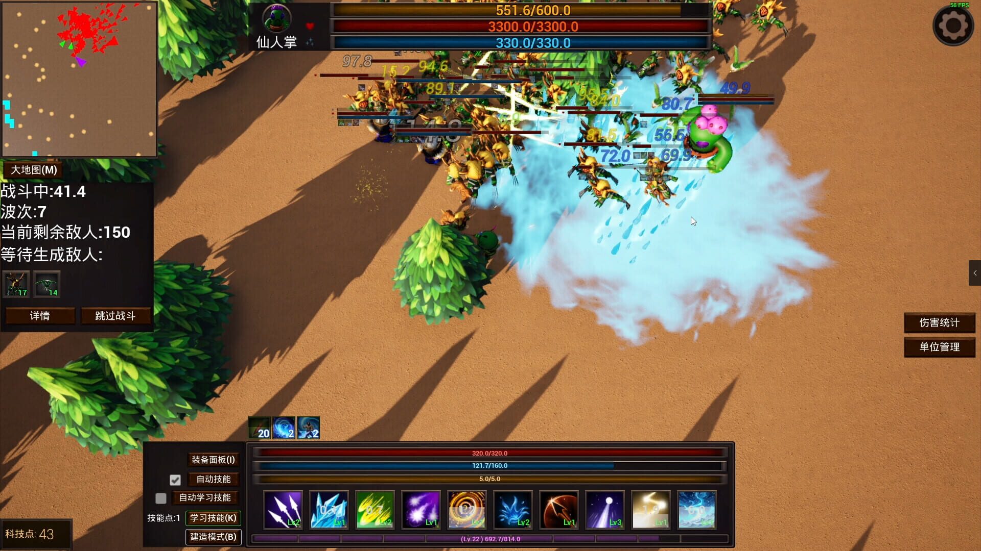 Small Hero Survive - Screenshot