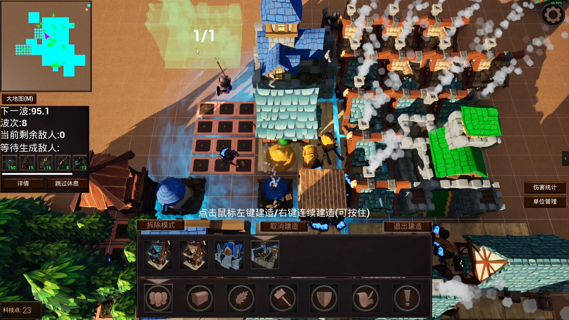 Small Hero Survive - Screenshot