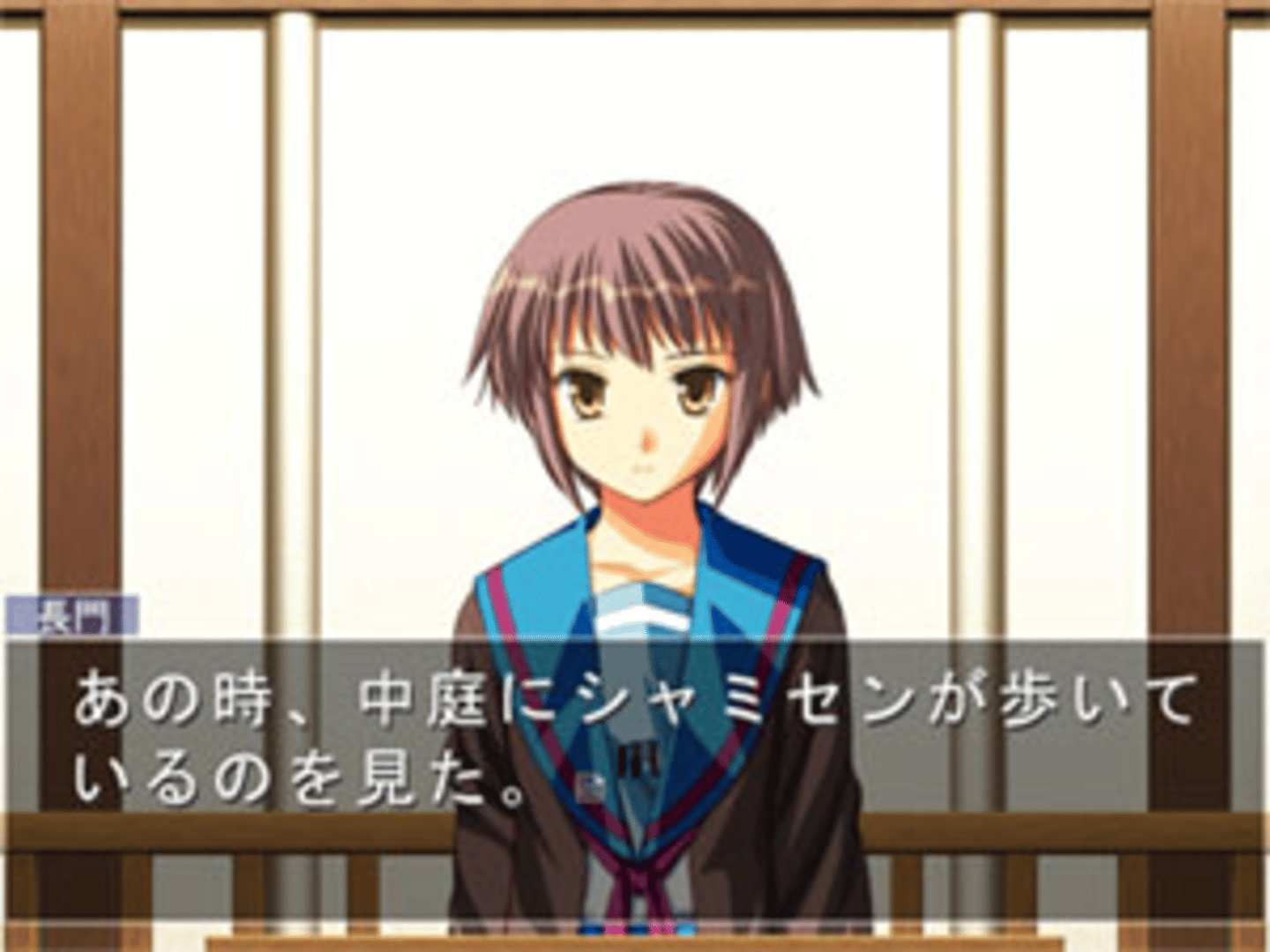 Suzumiya Haruhi no Gyakuten screenshot