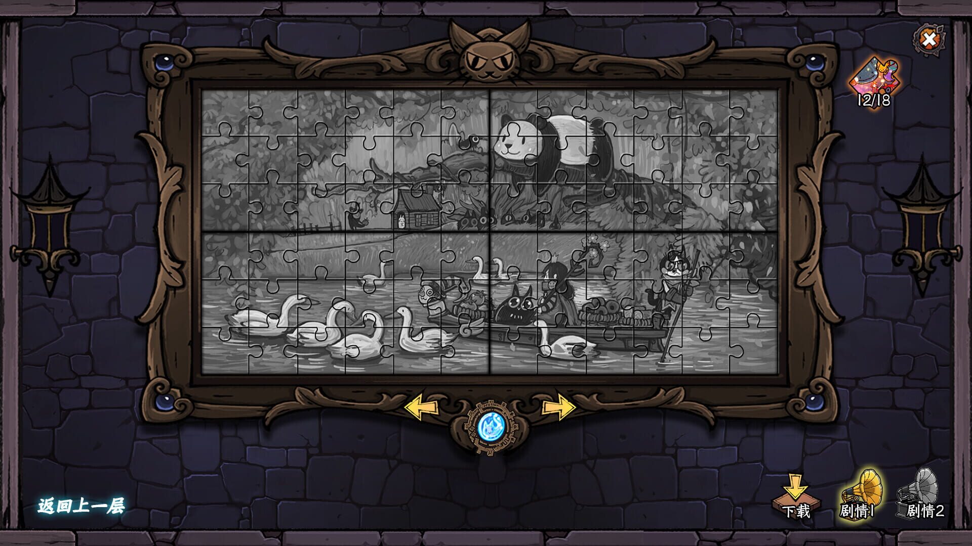 Card Quest screenshot