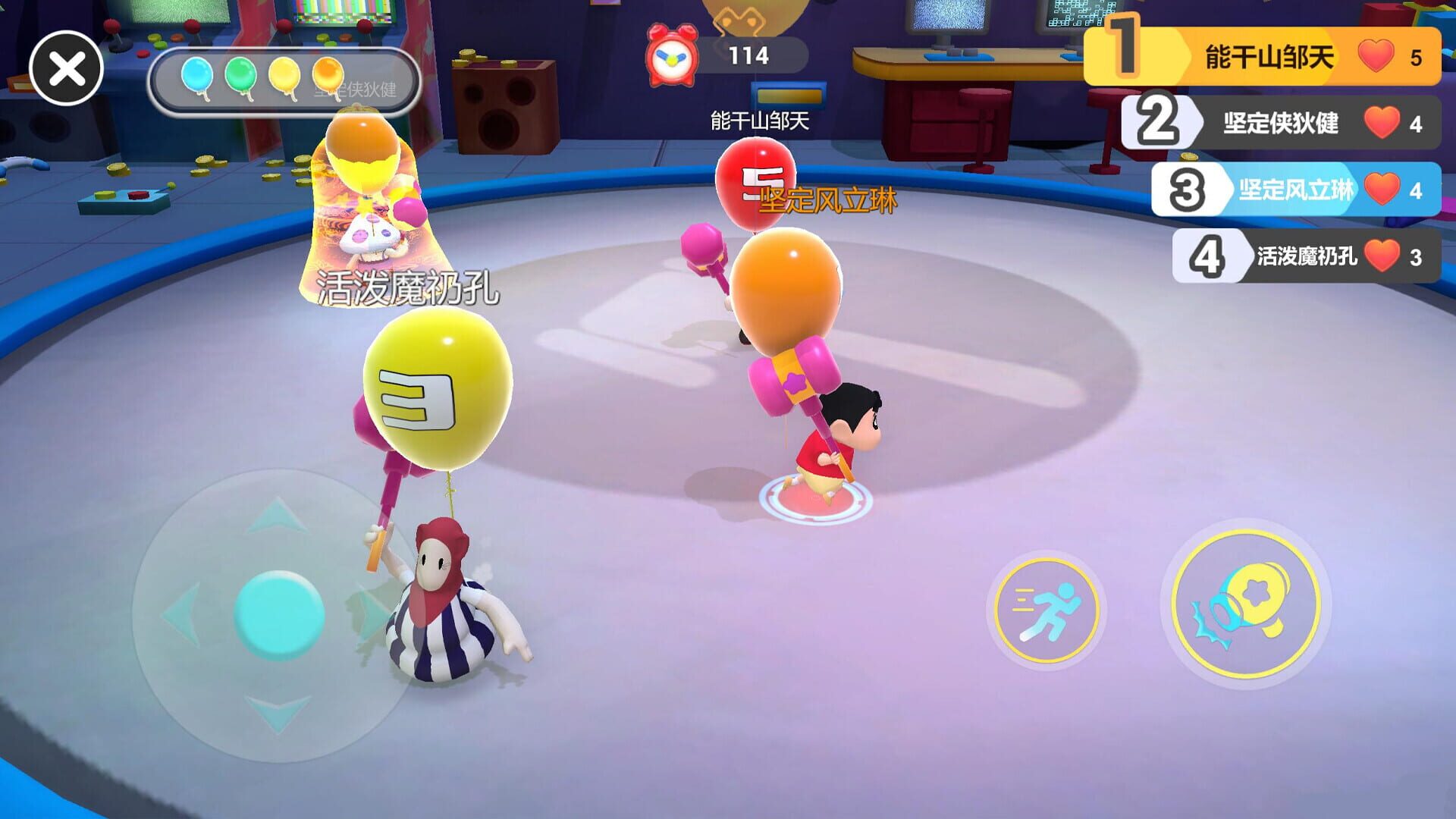 Ding Dong Dang - Screenshot
