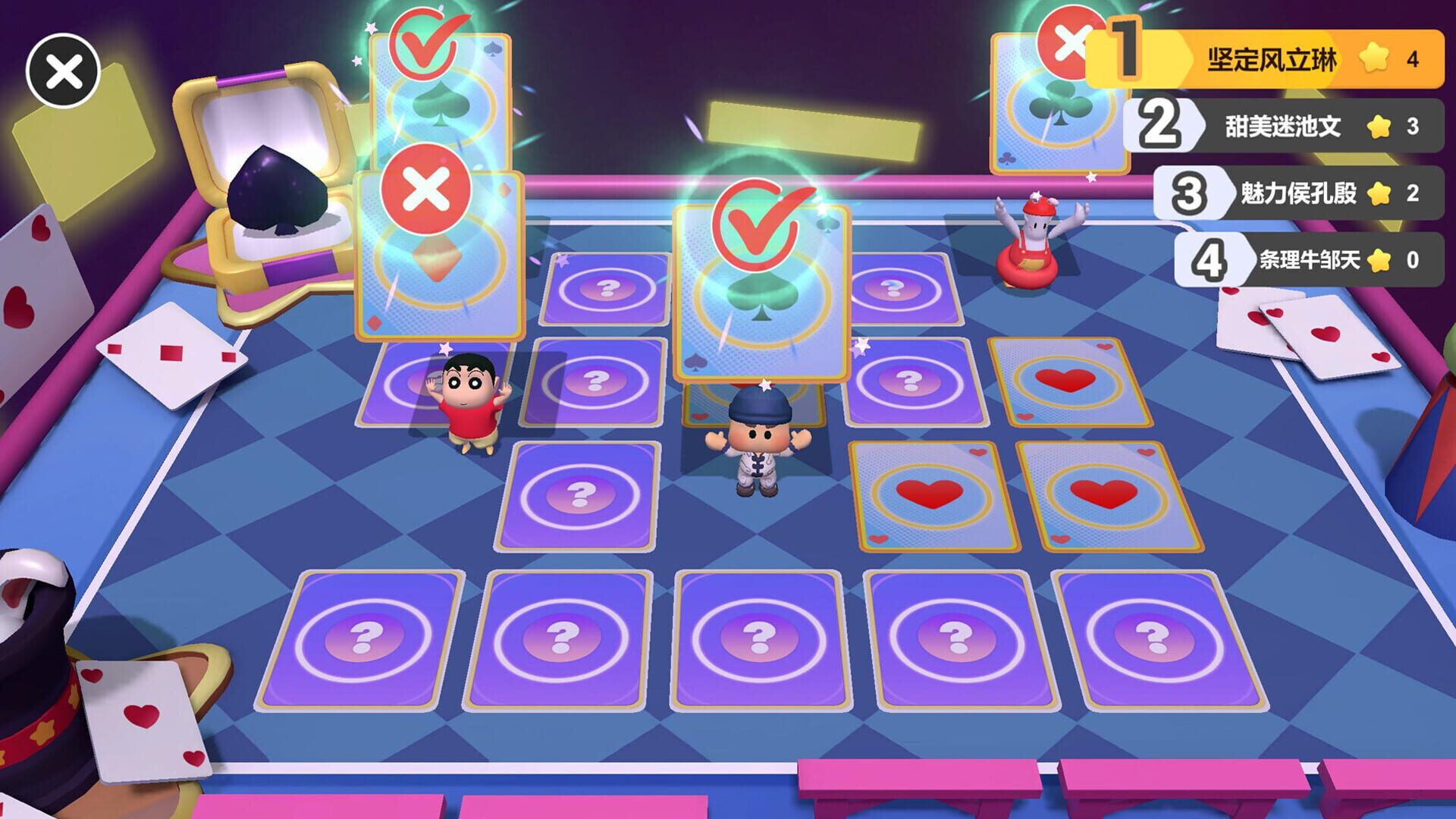 Ding Dong Dang - Screenshot