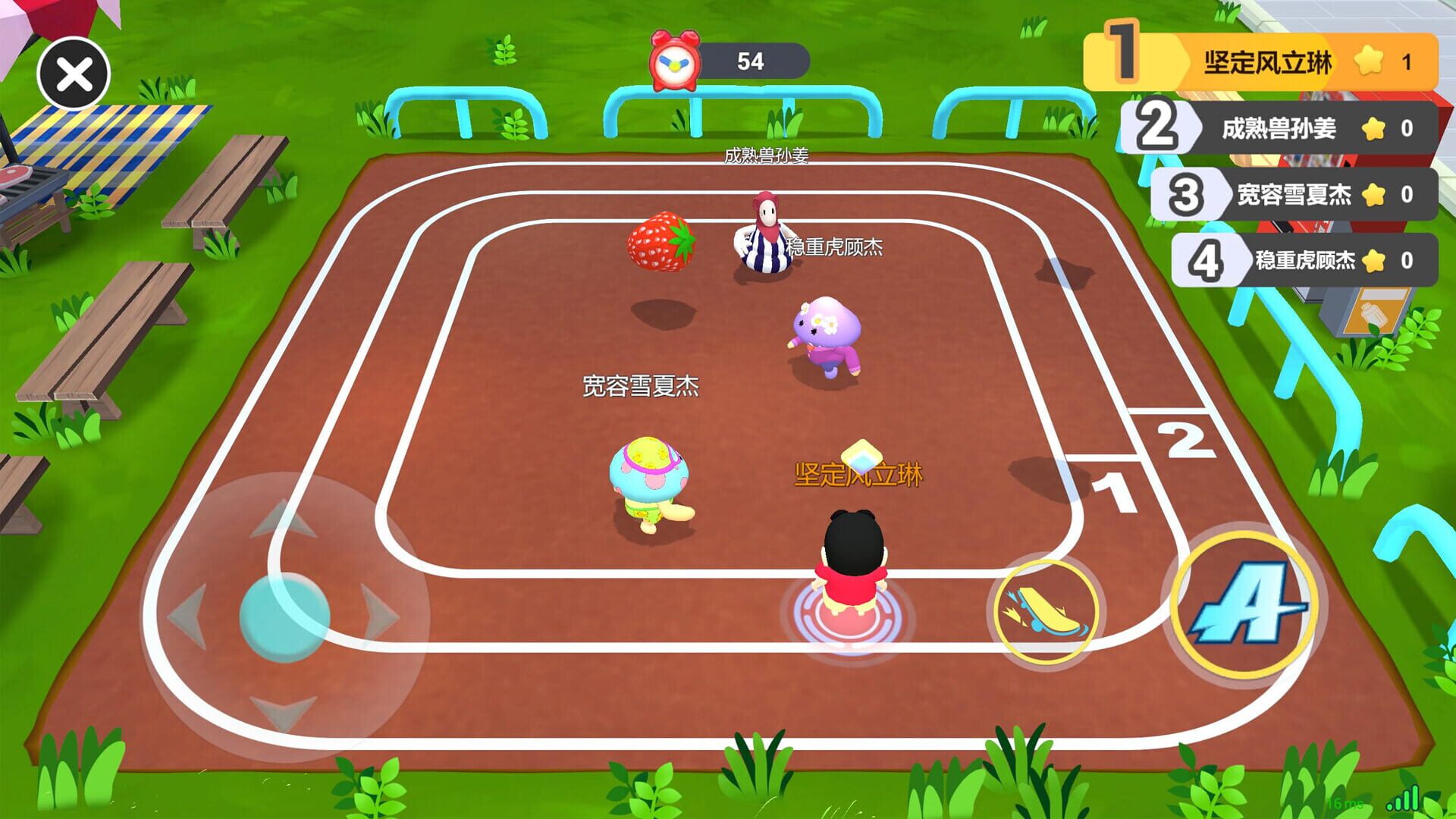 Ding Dong Dang - Screenshot