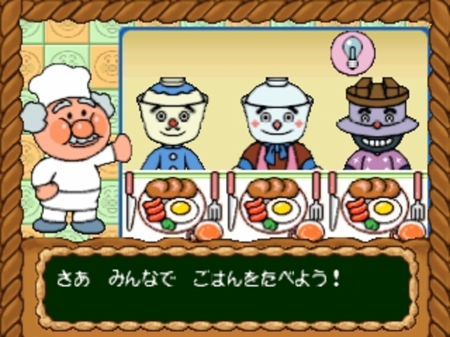 Kids Station: Soreike! Anpanman