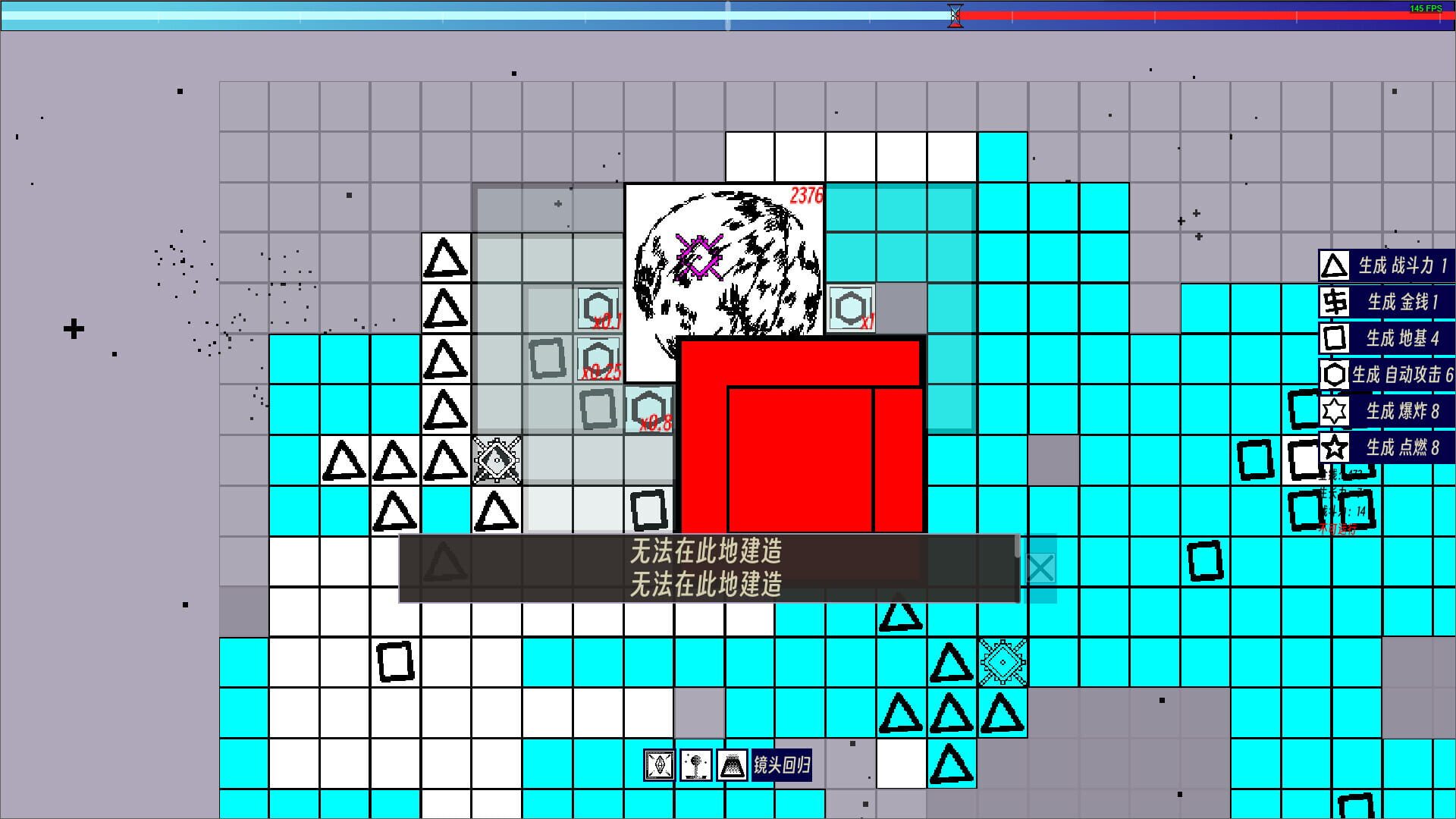 Eternal-Time-Love - Screenshot