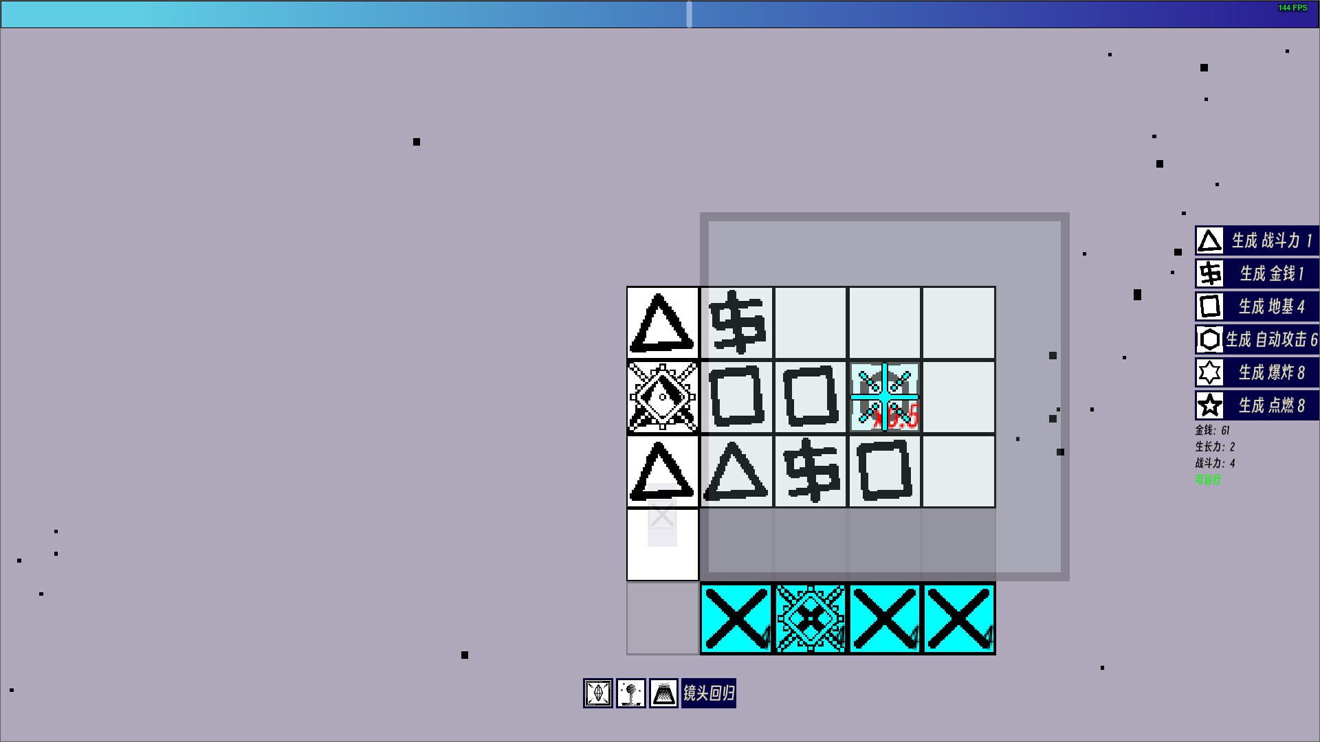 Eternal-Time-Love - Screenshot