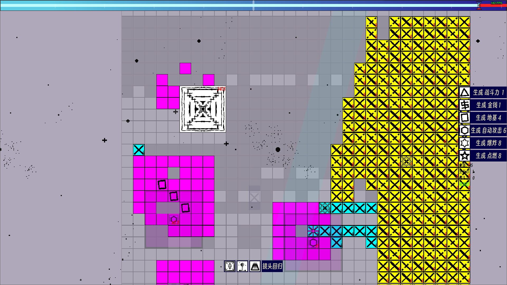 Eternal-Time-Love - Screenshot