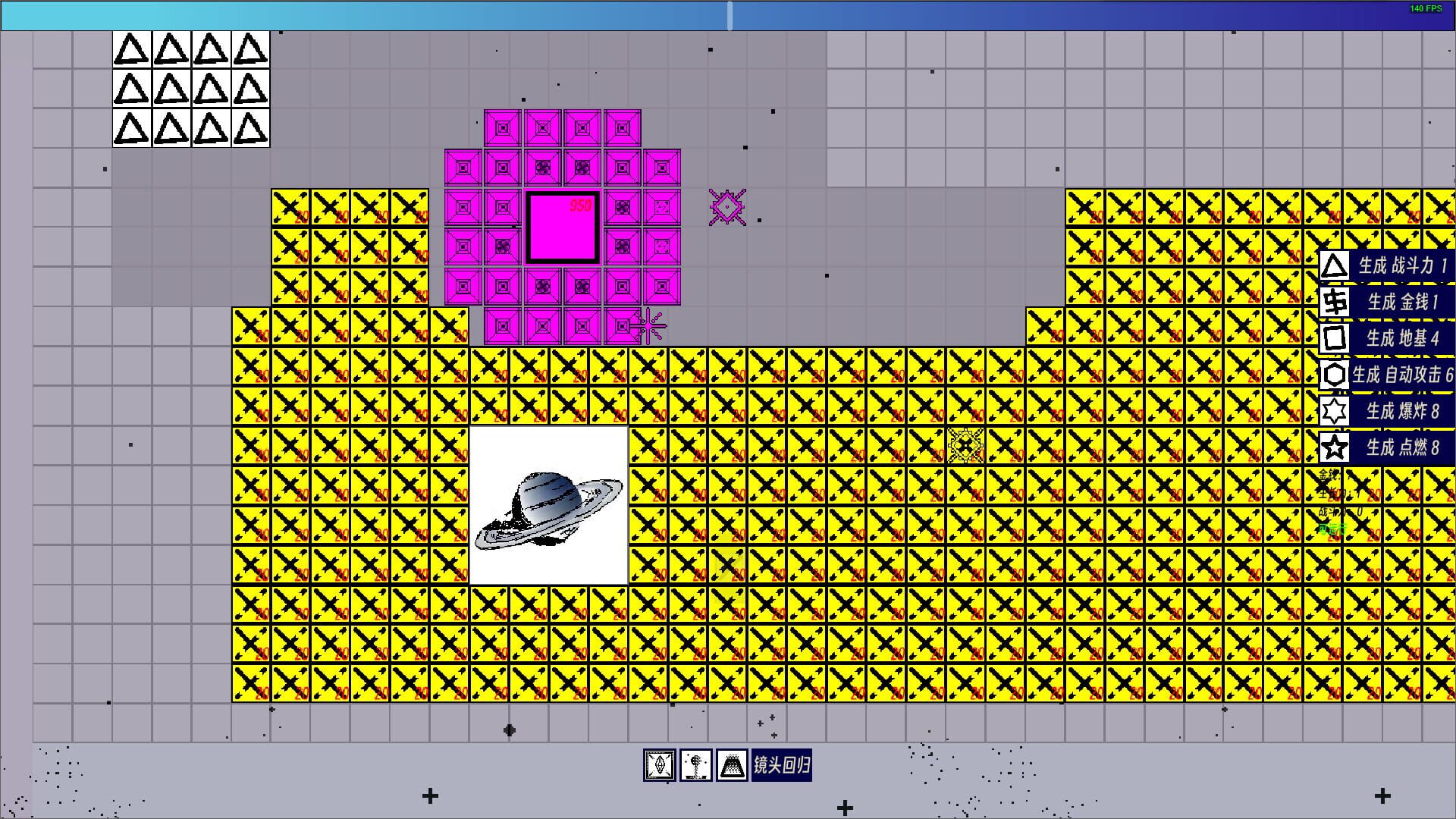 Eternal-Time-Love - Screenshot