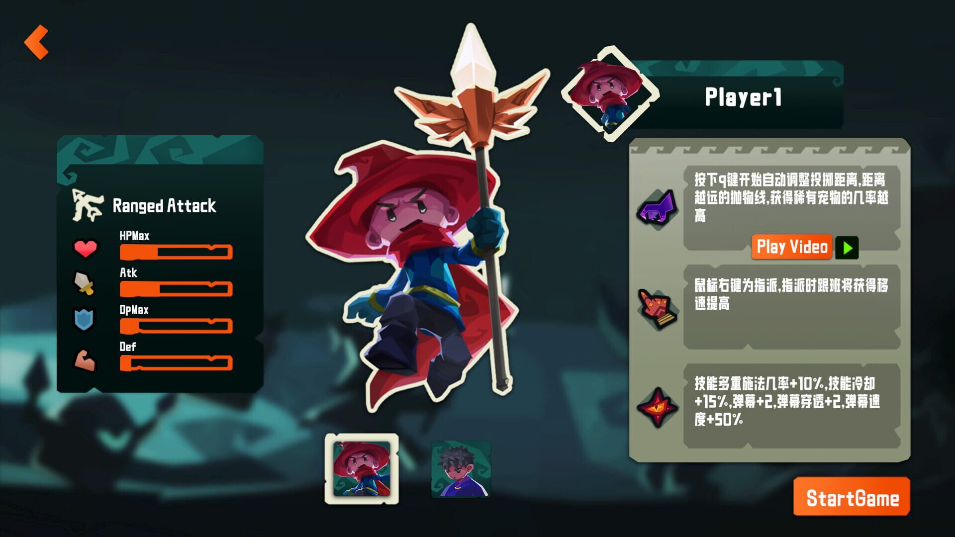CurseBreaker - Screenshot