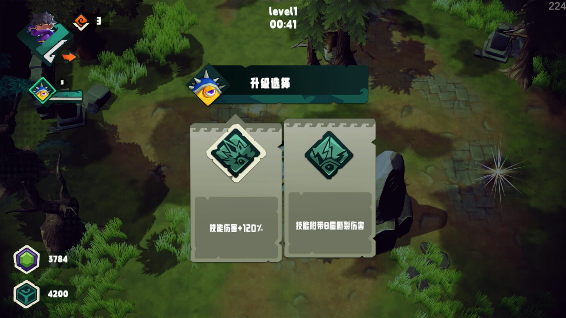 CurseBreaker - Screenshot