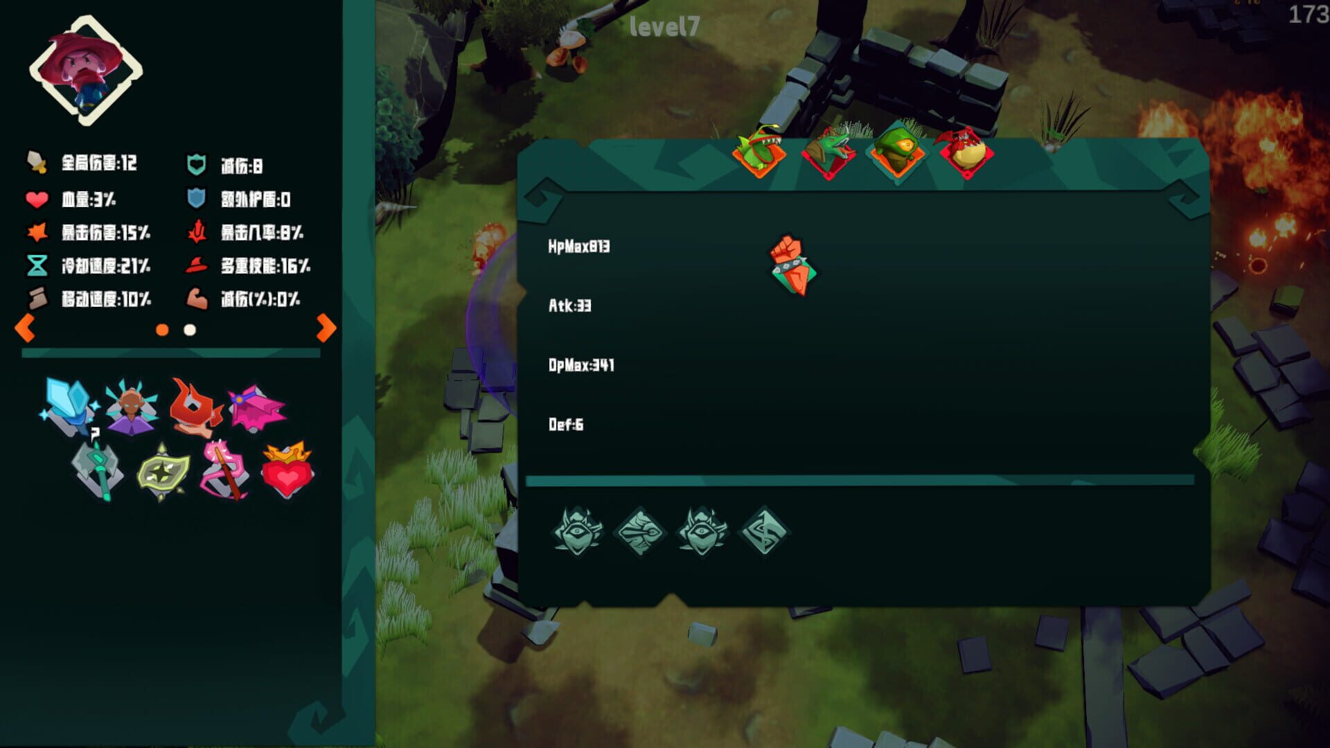 CurseBreaker - Screenshot