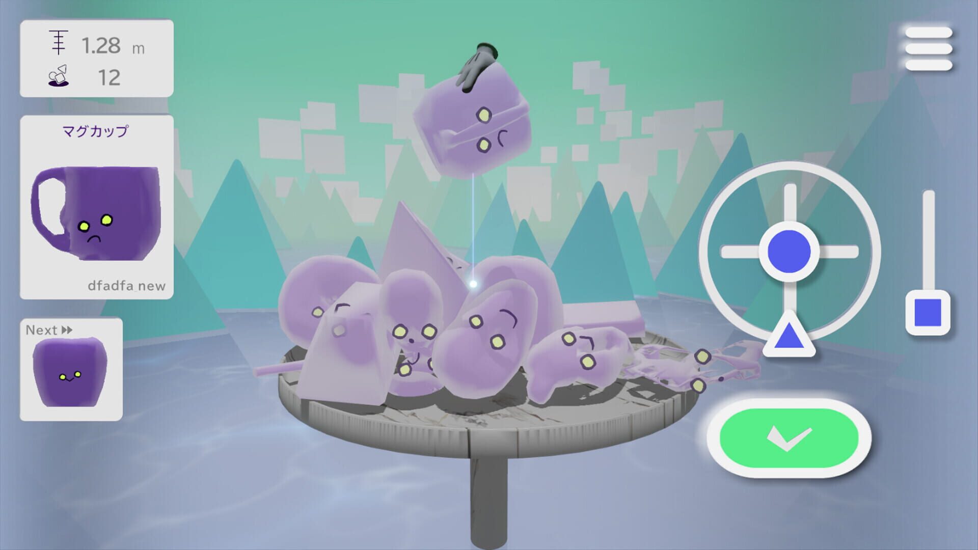 Minna no Mozoo - Screenshot
