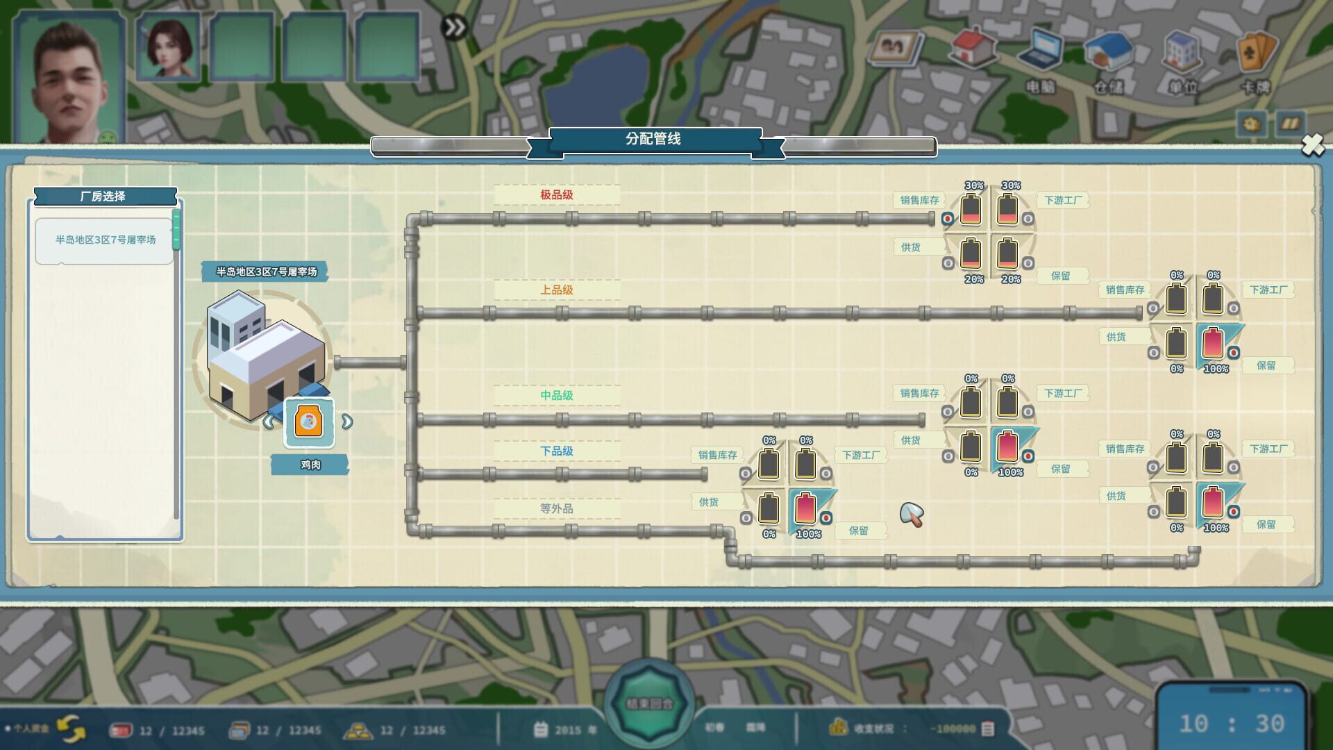 The Era of Pioneers - Screenshot