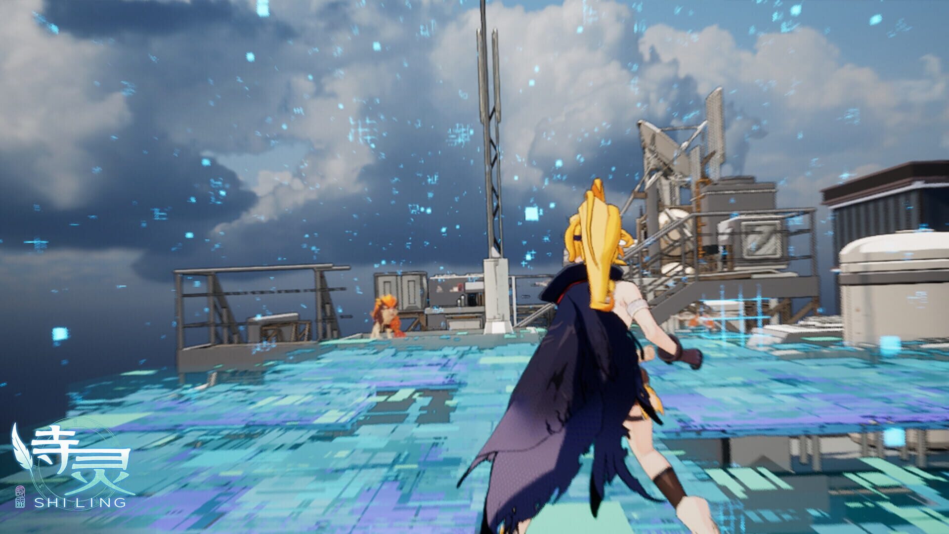 Shiling - Screenshot