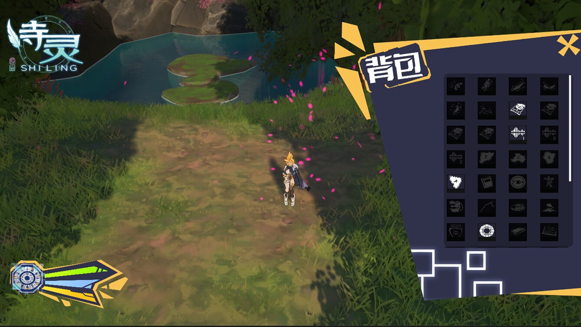 Shiling - Screenshot