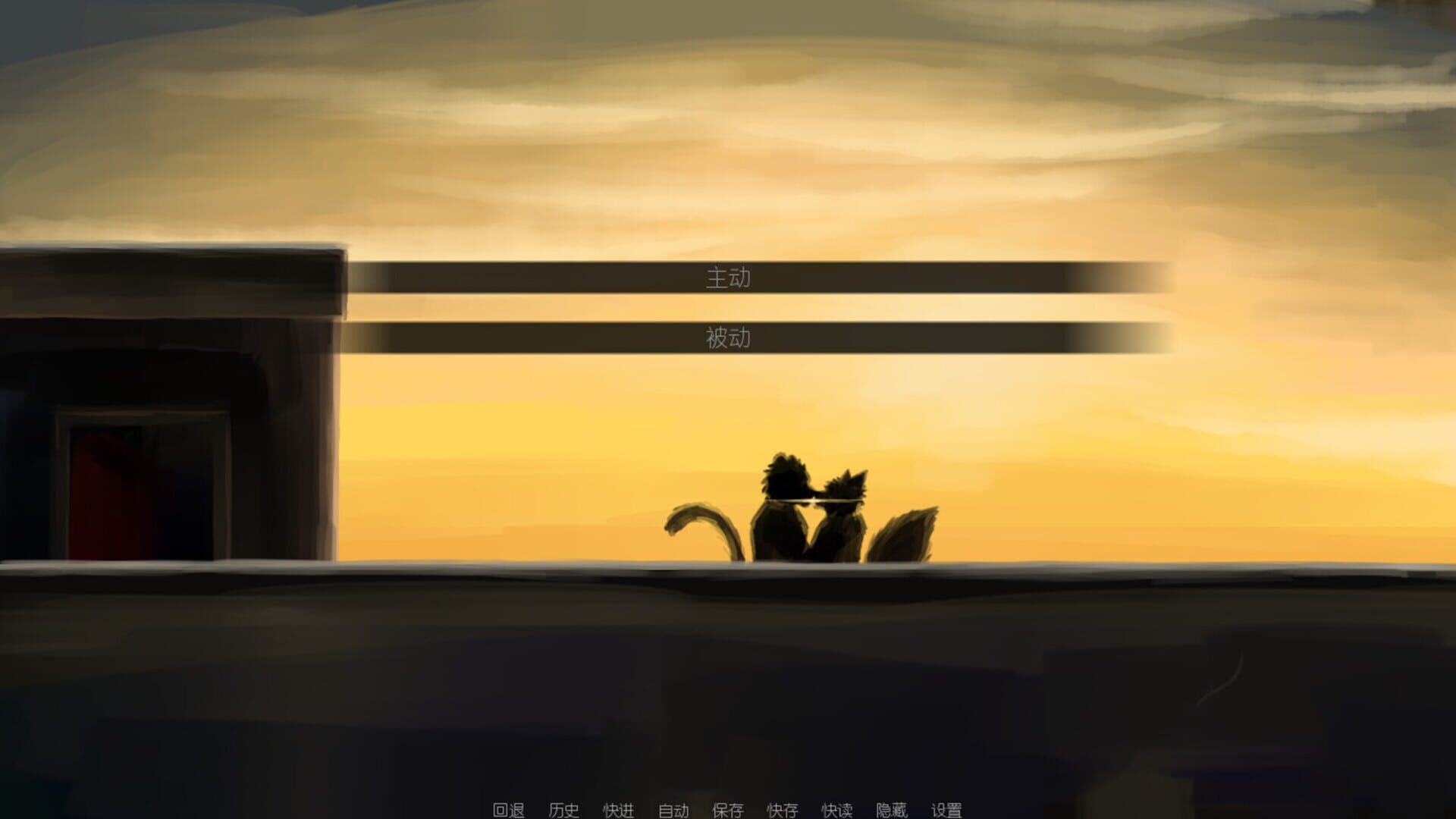 Co|incidence - Screenshot