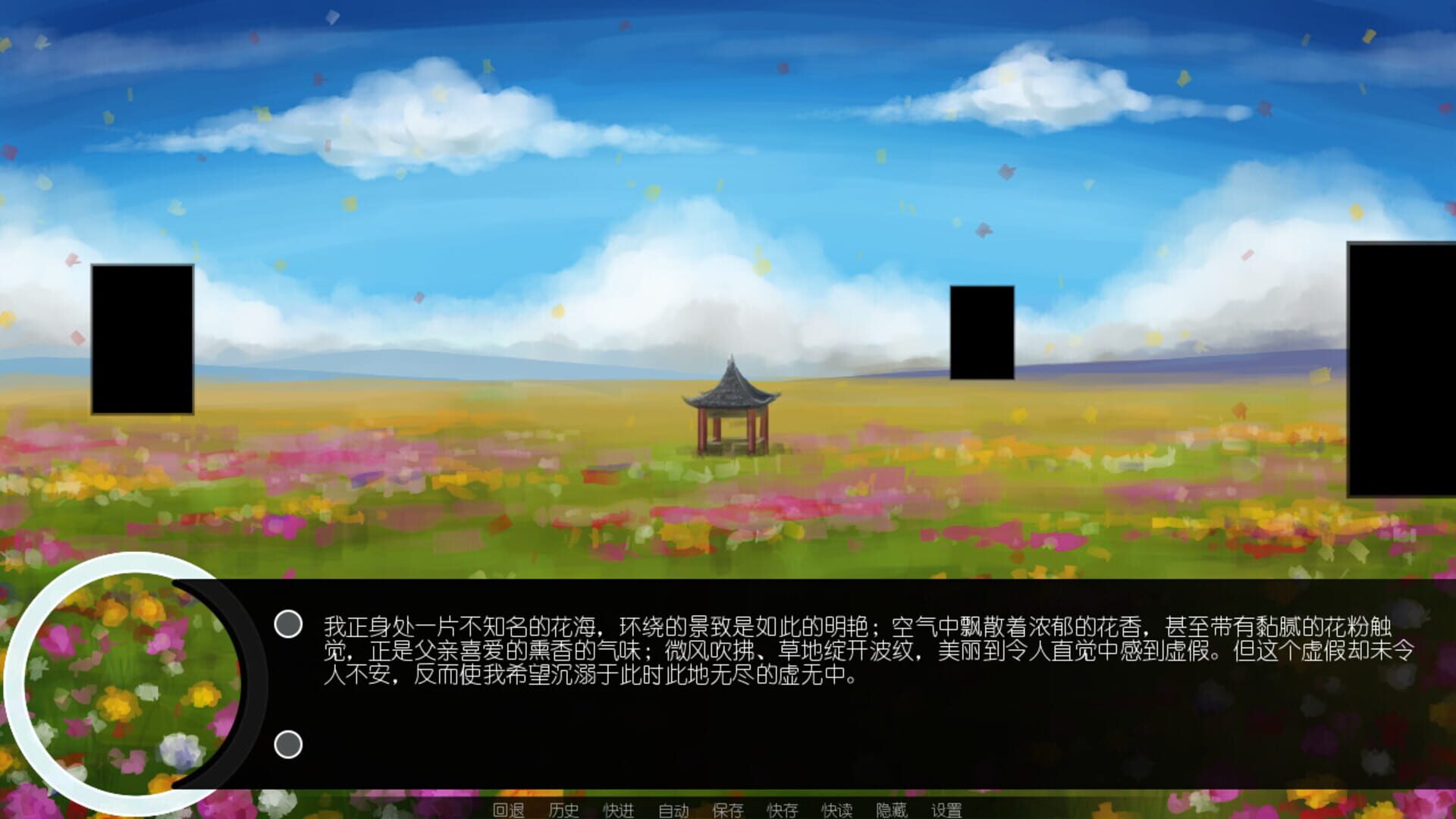 Co|incidence - Screenshot