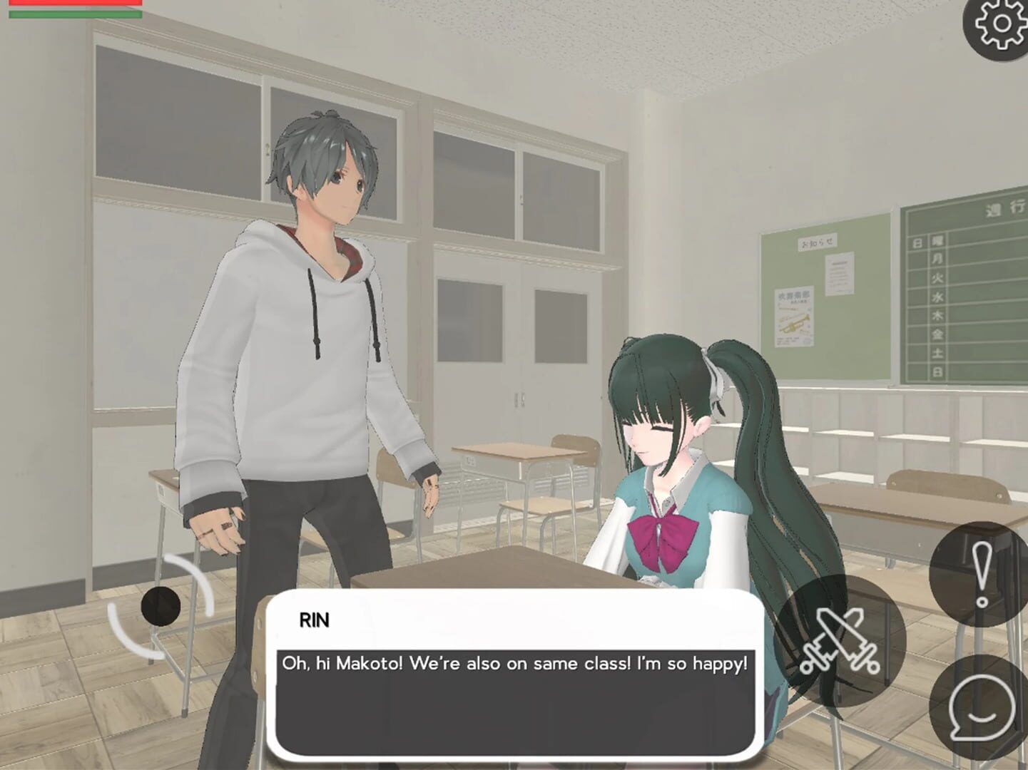 School Days Simulator