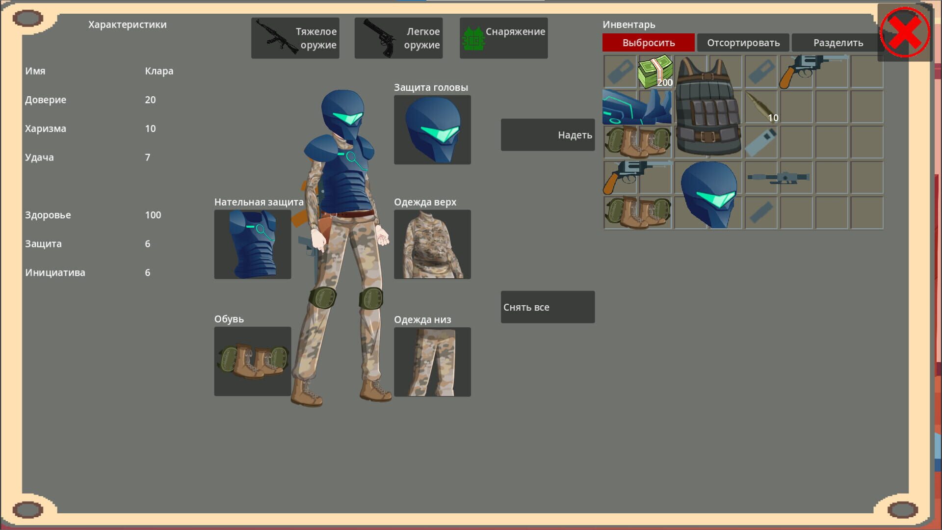 Echo Flesh Metal - Screenshot