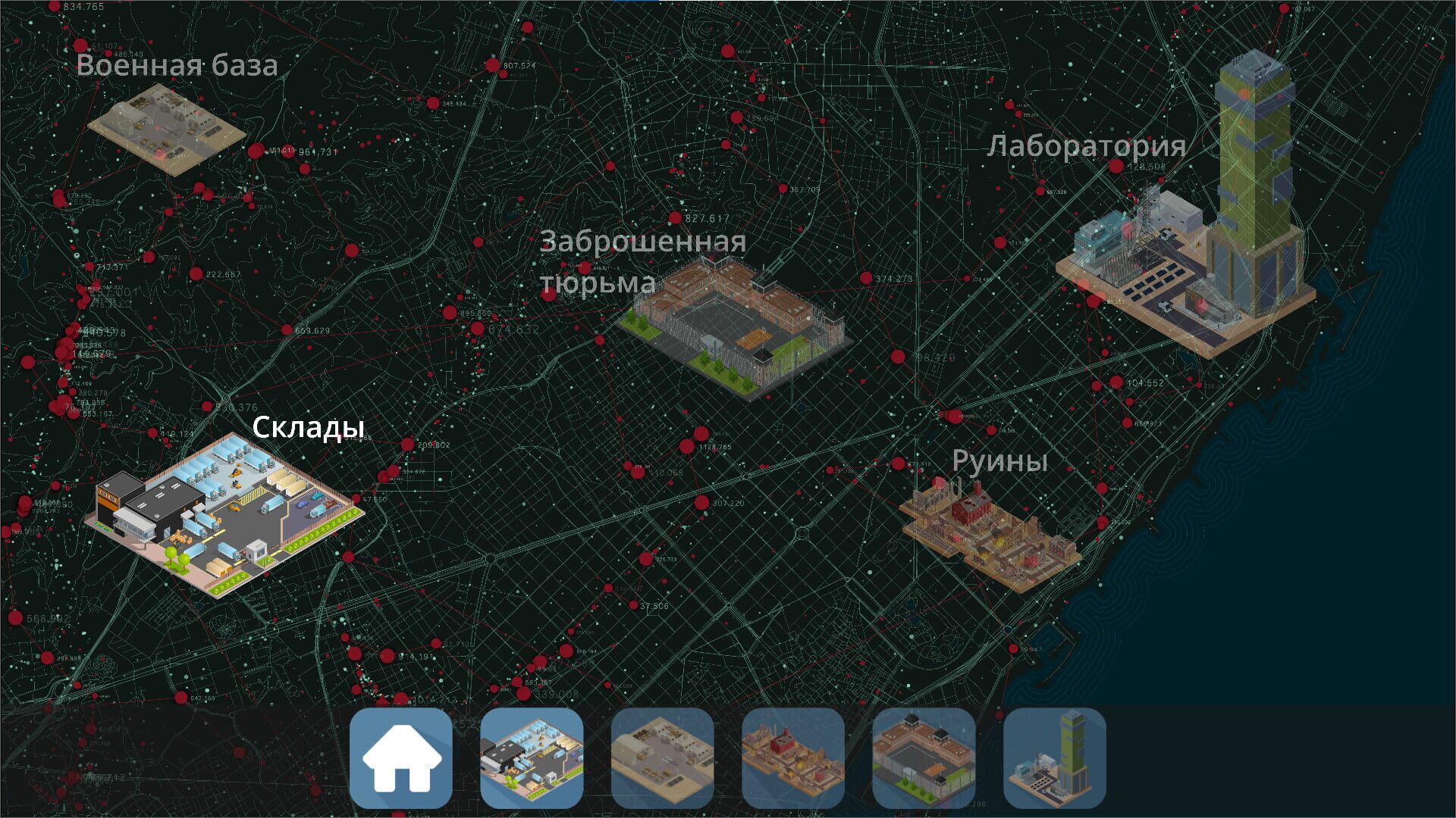 Echo Flesh Metal - Screenshot