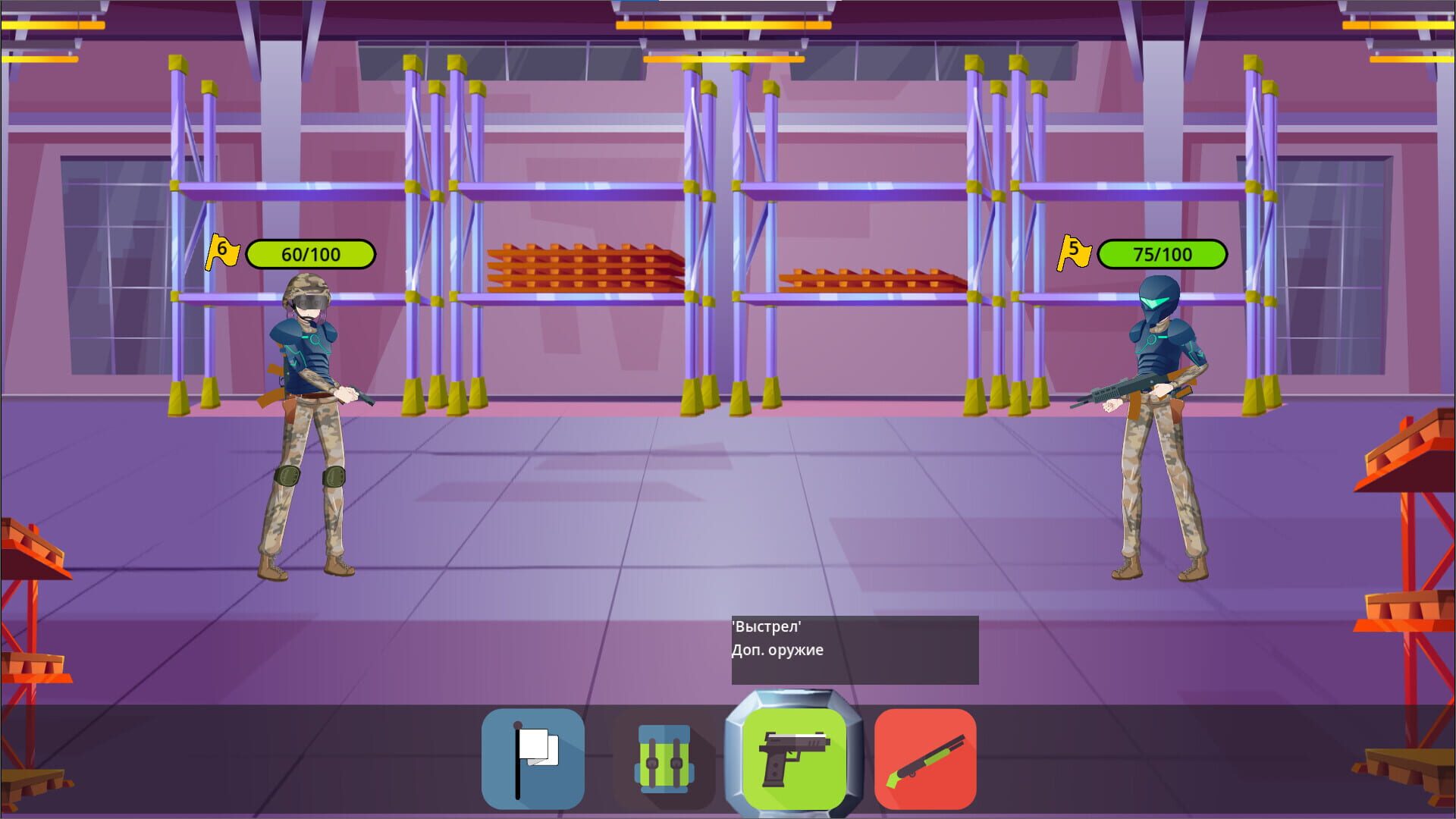 Echo Flesh Metal - Screenshot