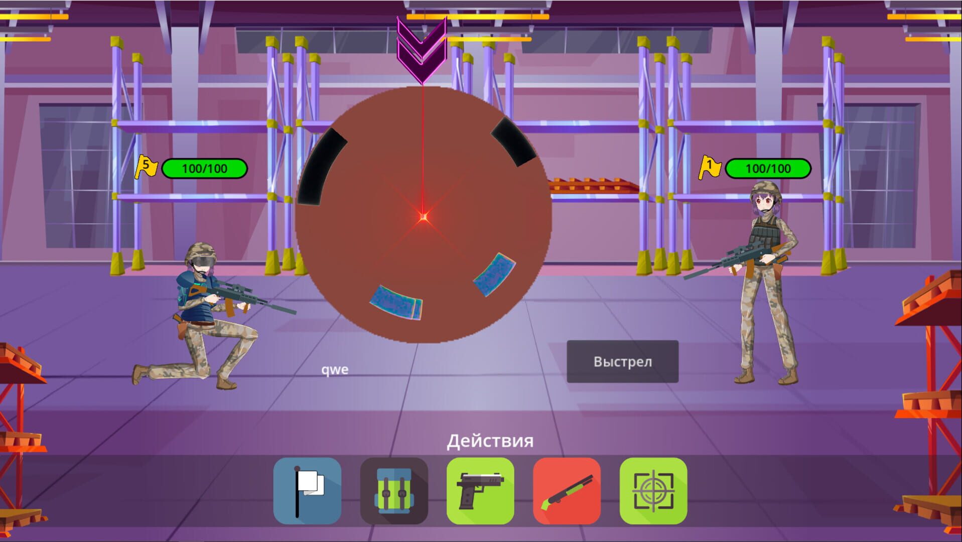 Echo Flesh Metal - Screenshot