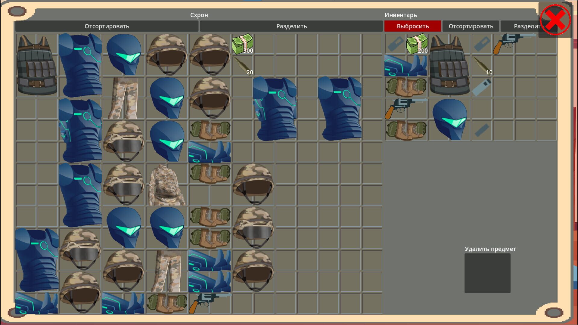 Echo Flesh Metal - Screenshot