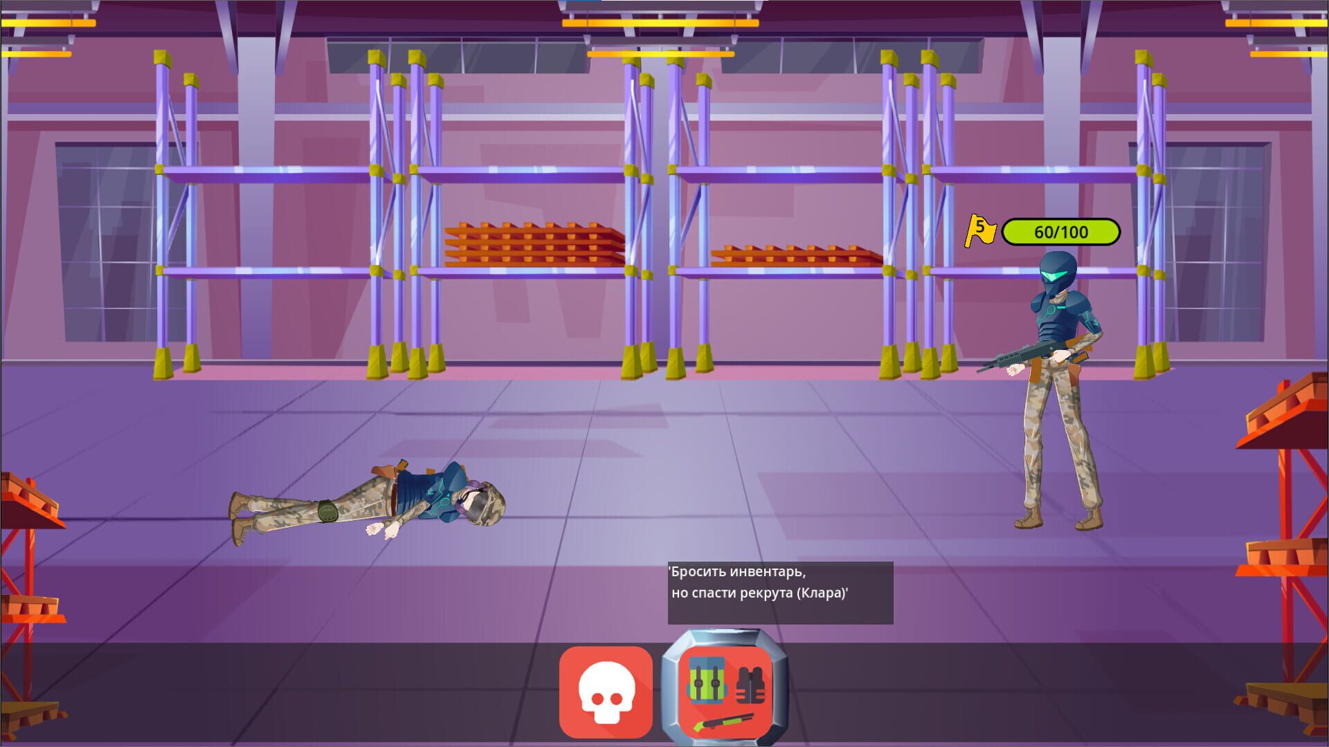 Echo Flesh Metal - Screenshot
