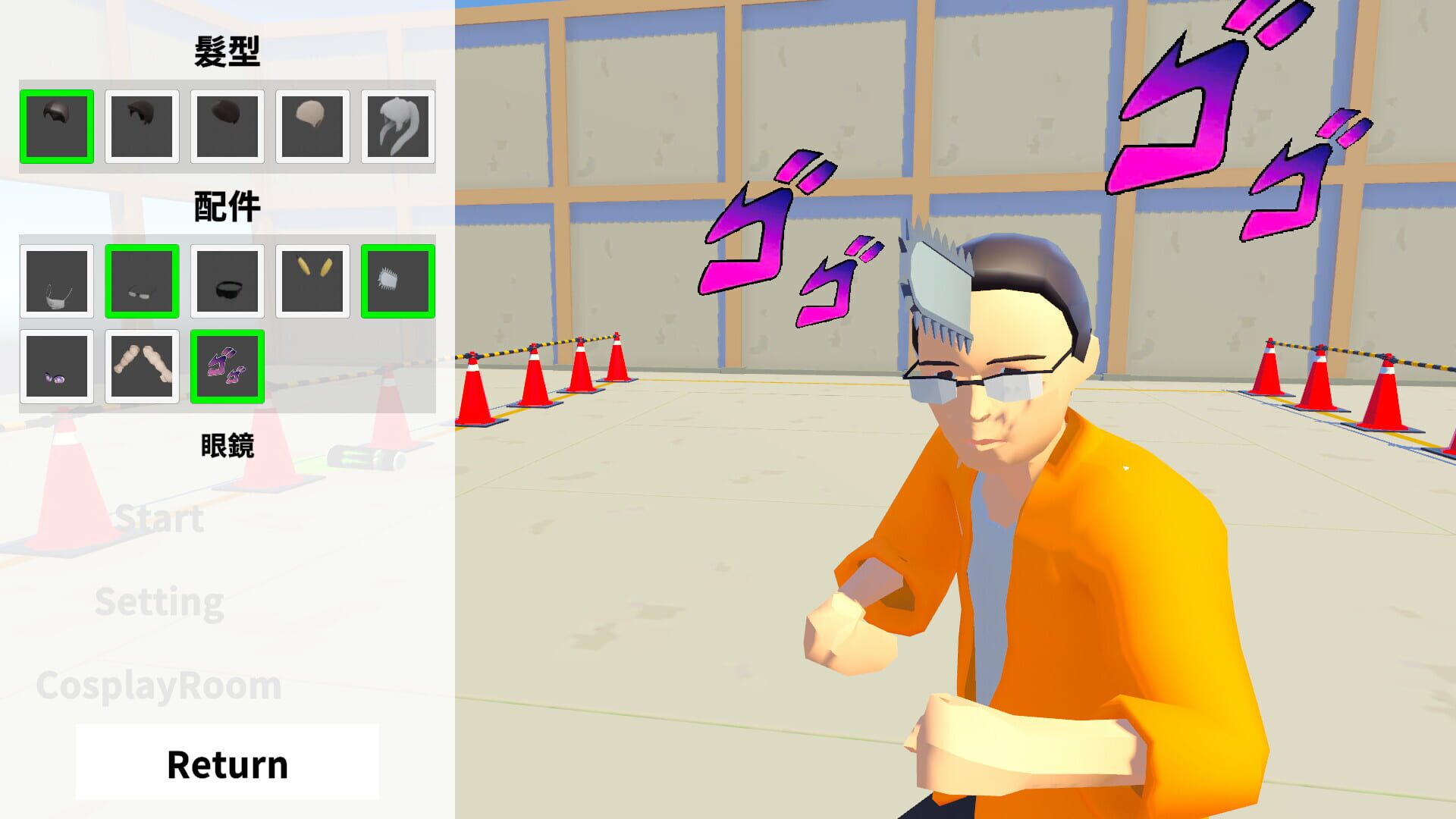 Fighting Frontier - Screenshot