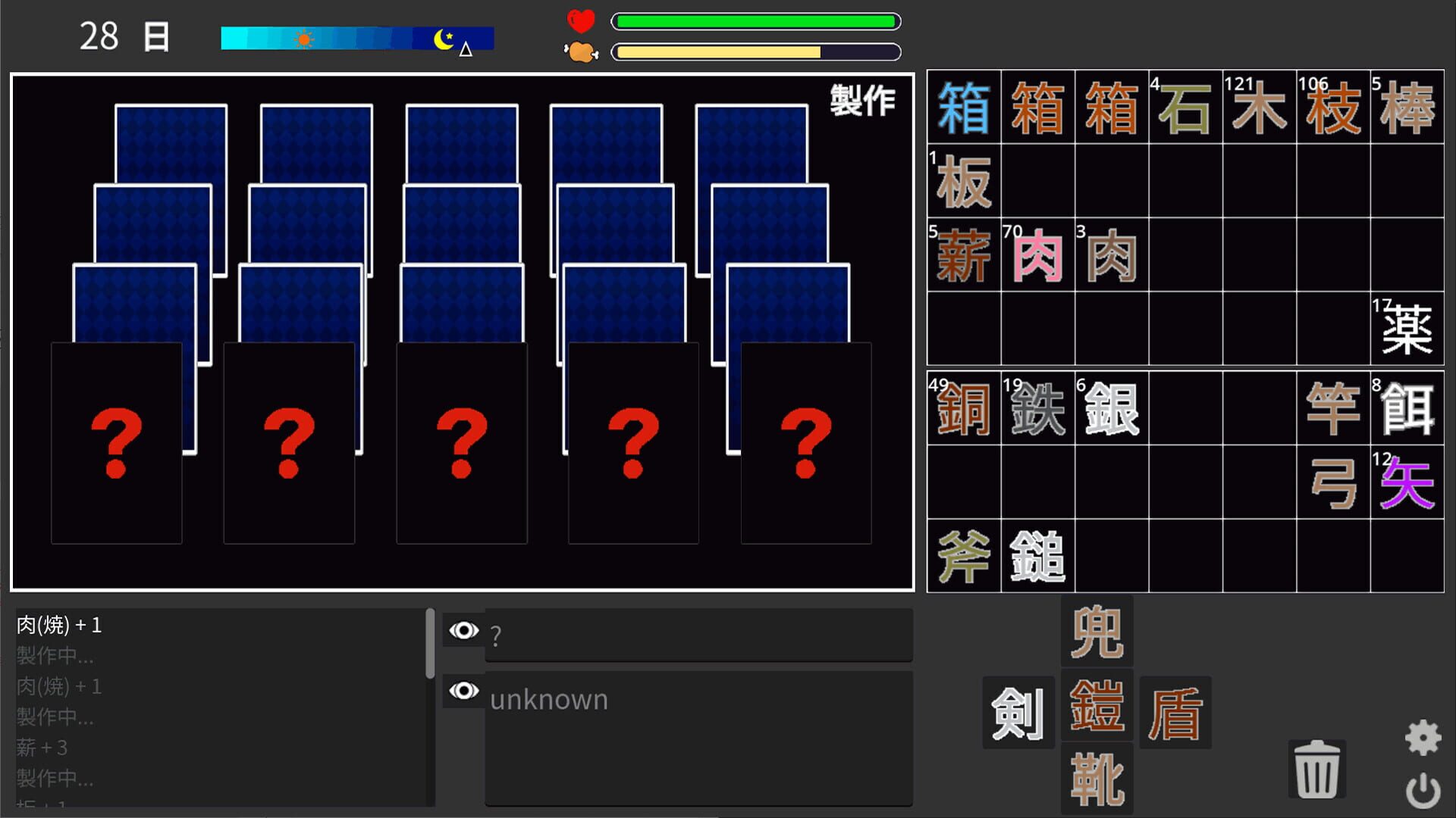 Life of Kanji Island - Screenshot