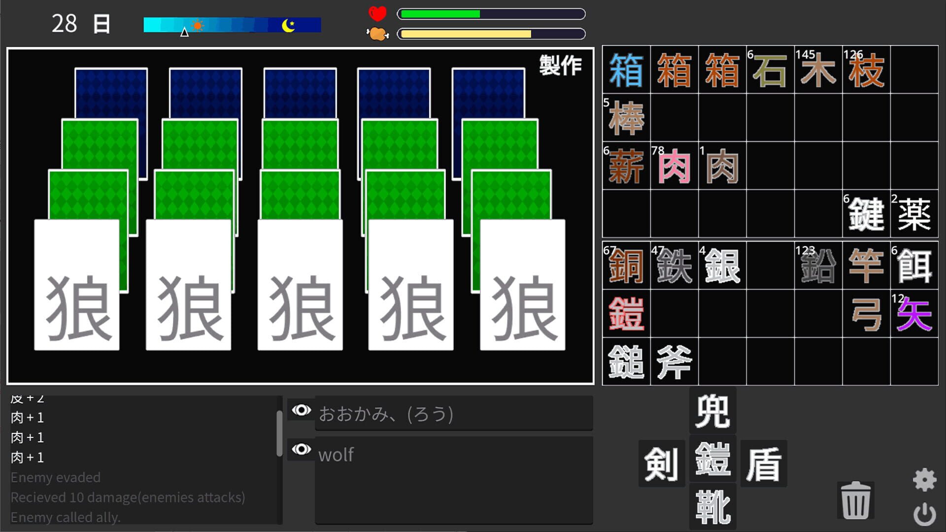 Life of Kanji Island - Screenshot