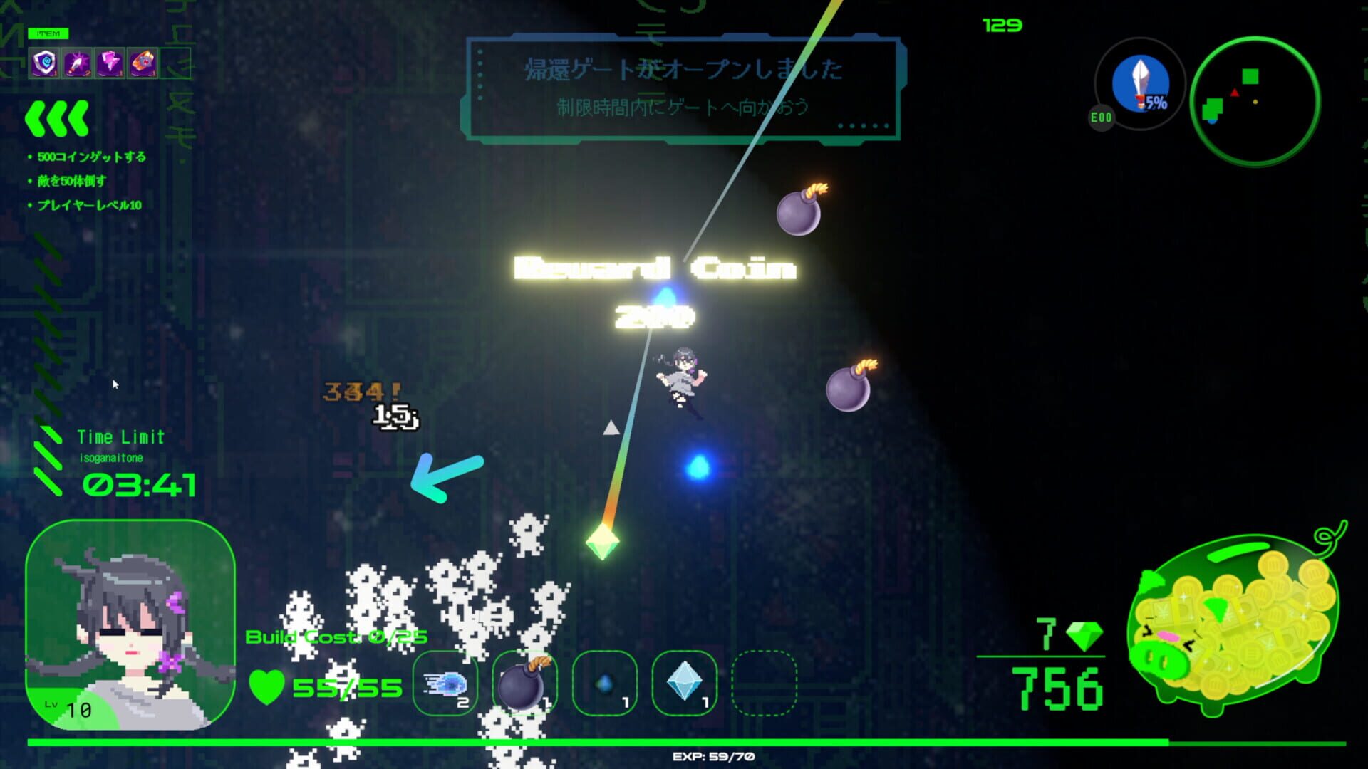 Byte Survivor - Screenshot