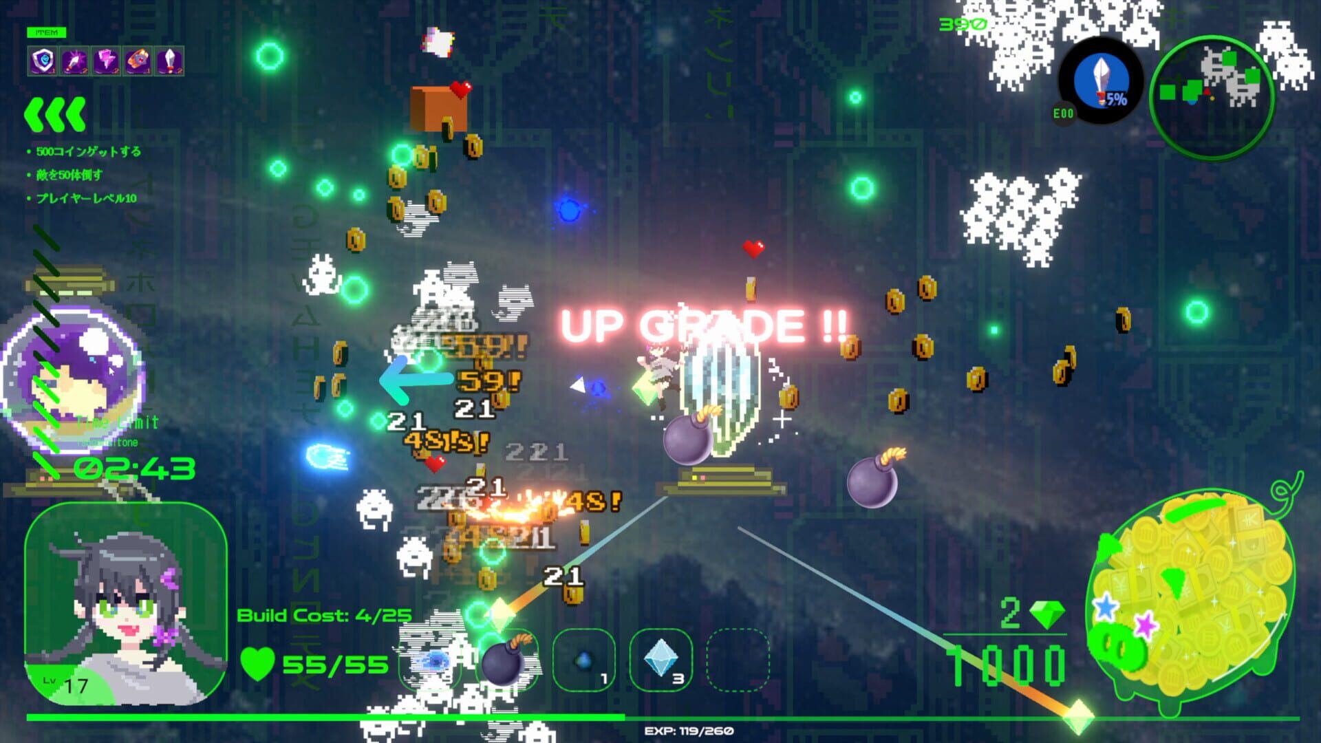 Byte Survivor - Screenshot