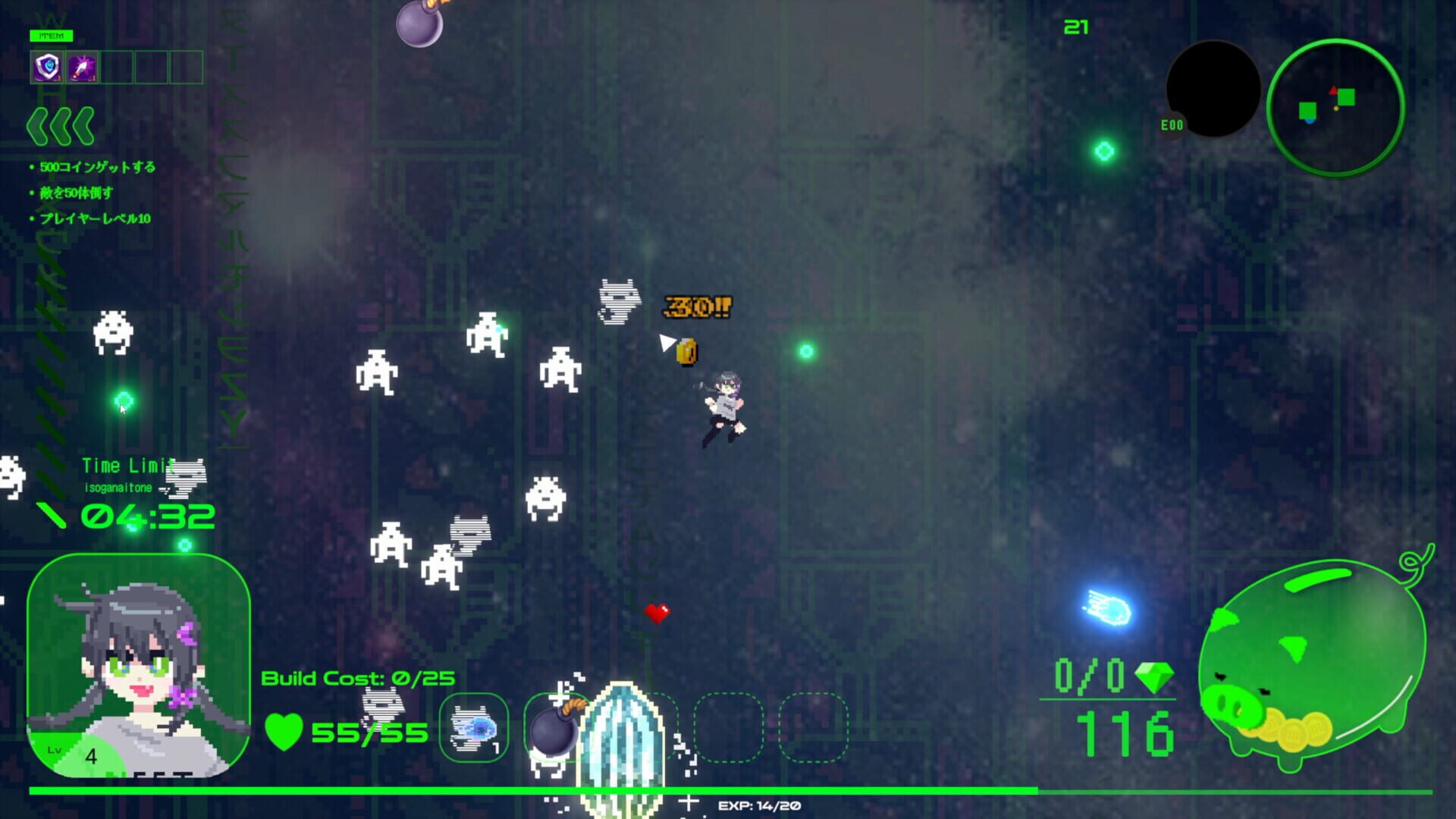 Byte Survivor - Screenshot