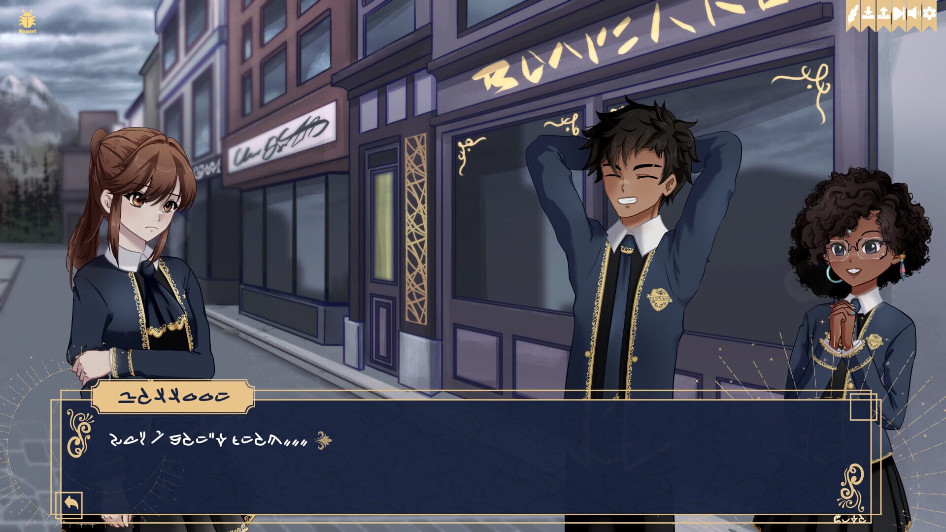 Past the Moon; Towards the Sun - Screenshot