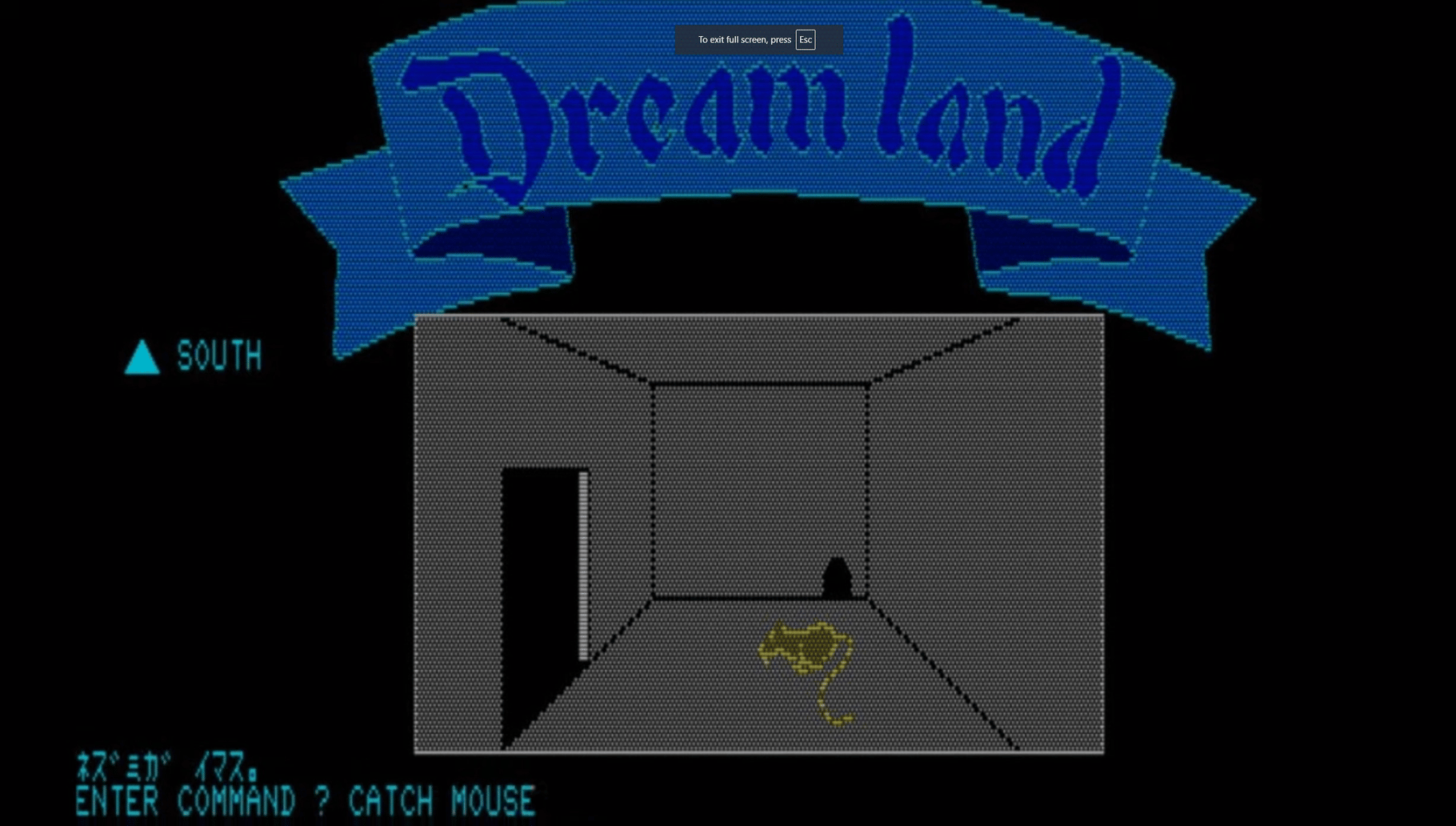 Dreamland screenshot