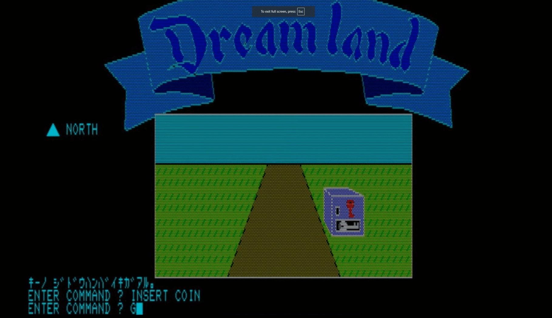 Dreamland screenshot