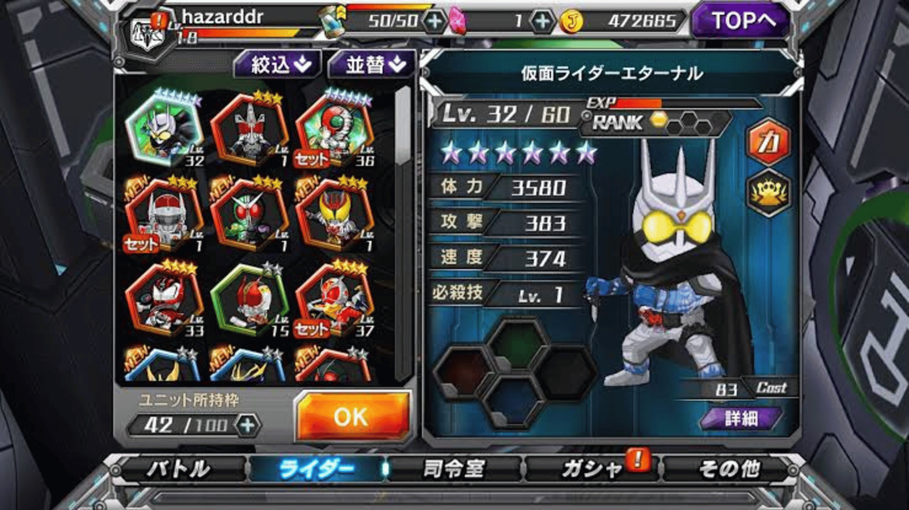 Kamen Rider Battle Rush screenshot