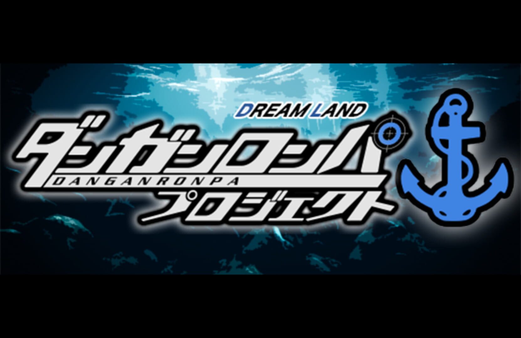 Danganronpa Dreamland: Hymn of the Sea and Whales - Screenshot