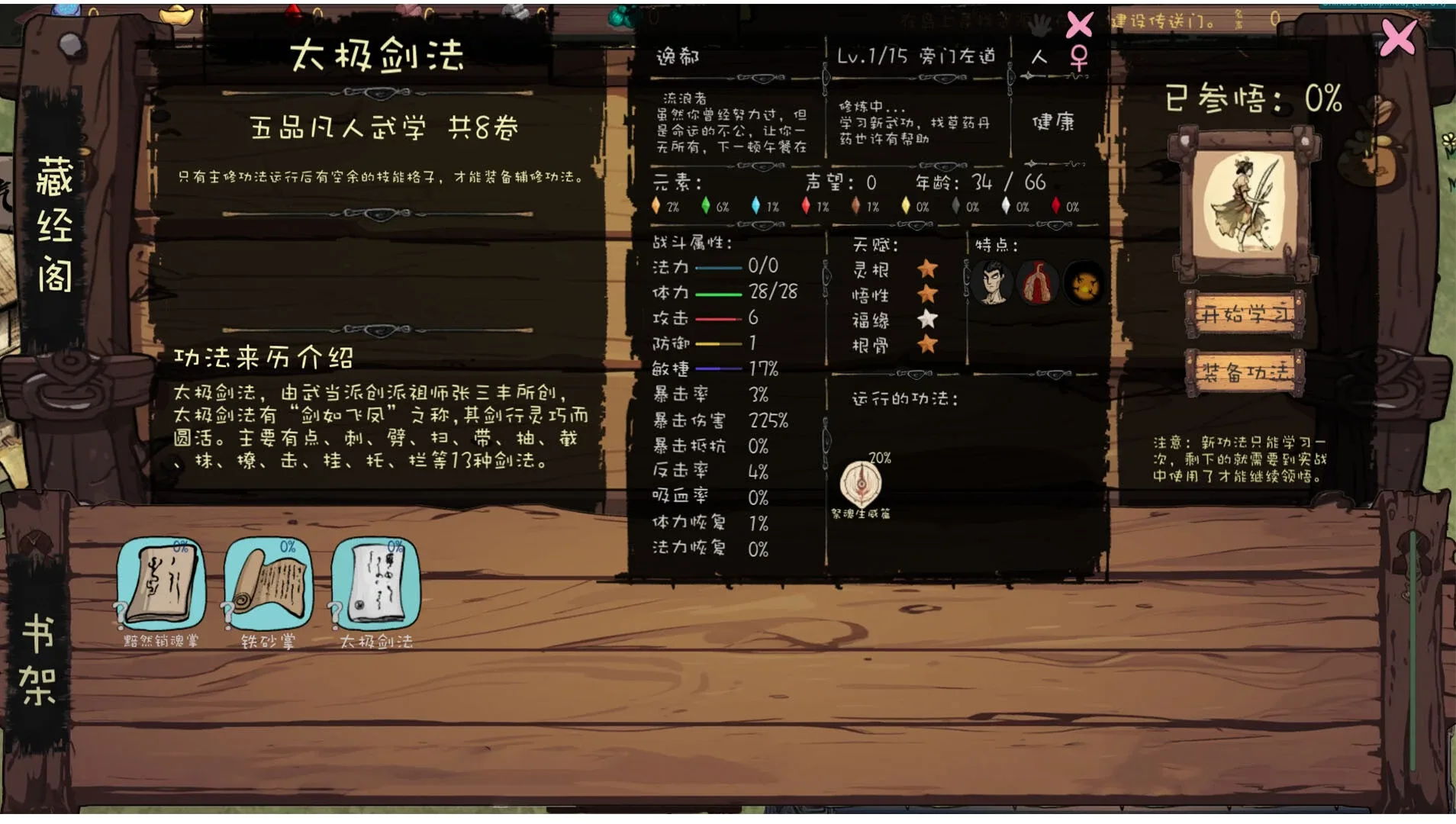 Thumbnail 11