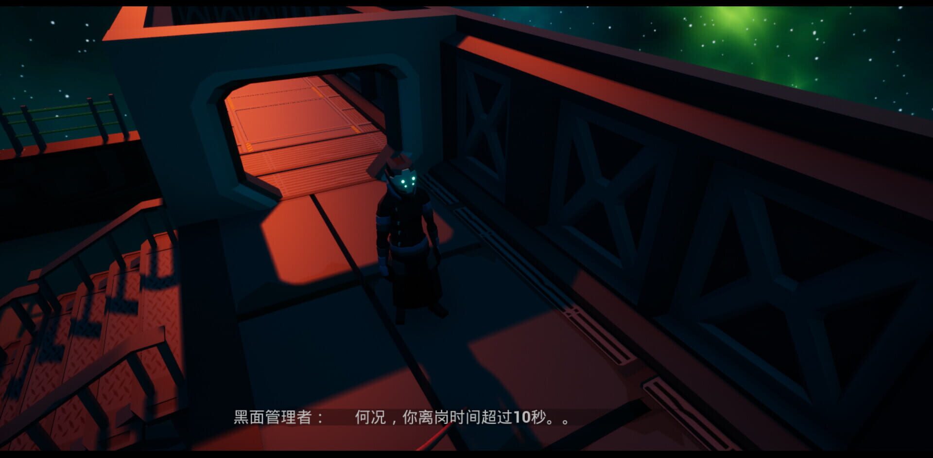 AnimalLaboratory - Screenshot