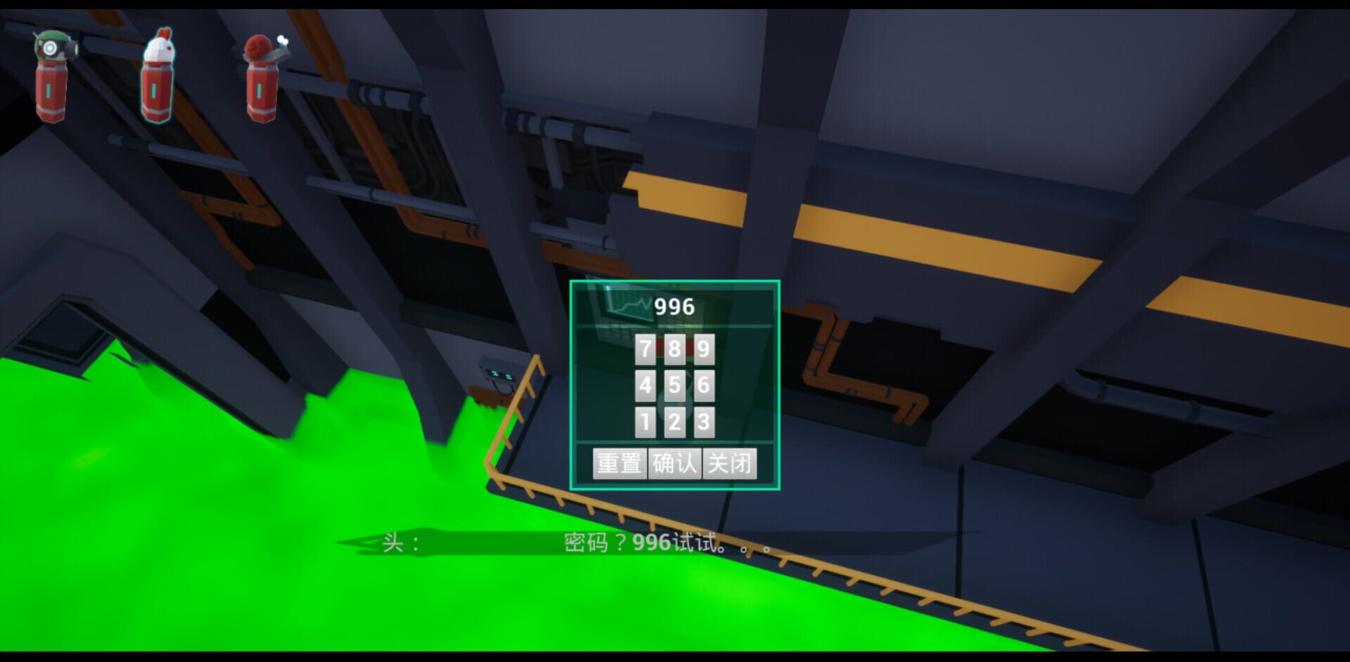AnimalLaboratory - Screenshot