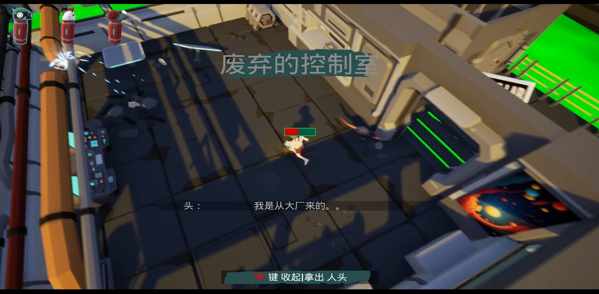 AnimalLaboratory - Screenshot