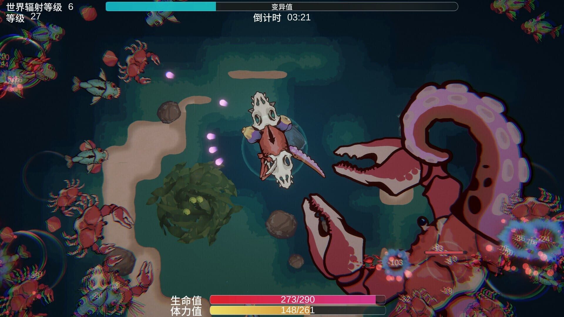 Sea of Radiation: Ready - Screenshot